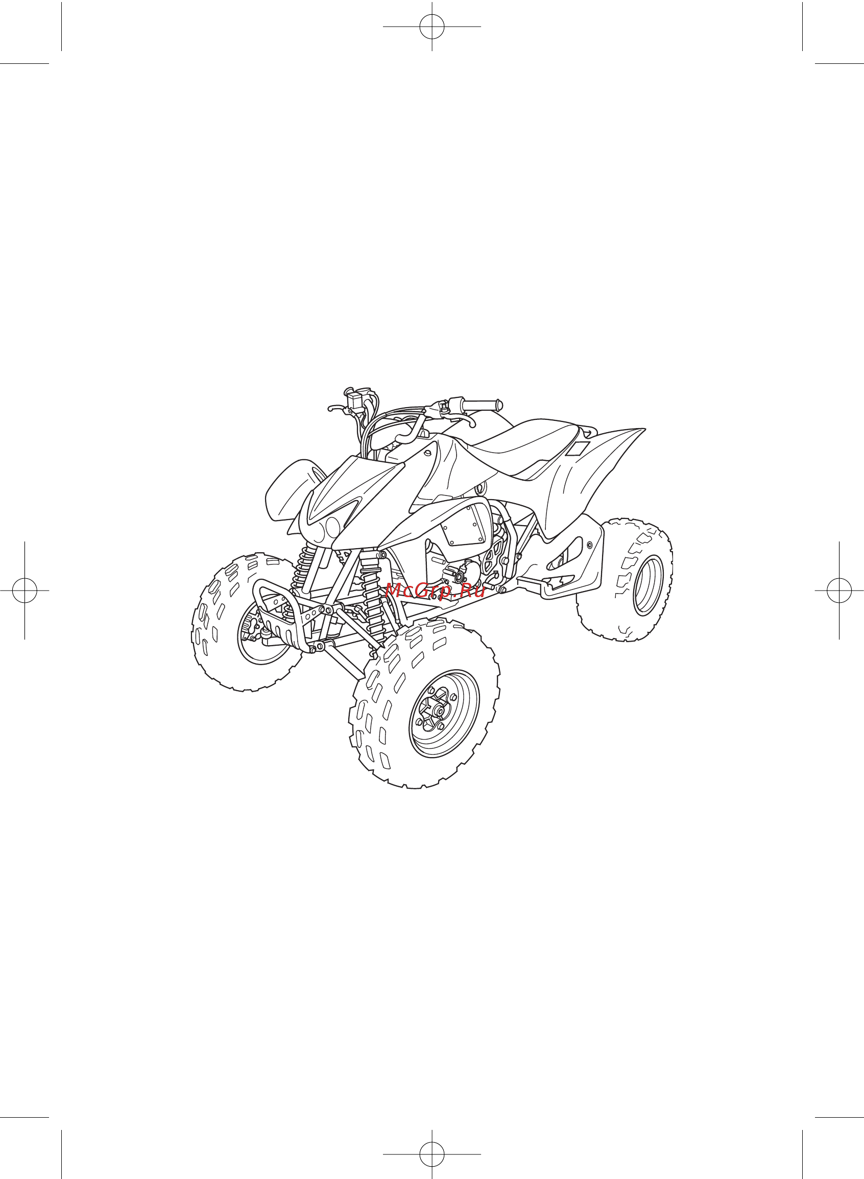 Honda TRX 450 R Руководство пользователя онлайн [2/210] 419230