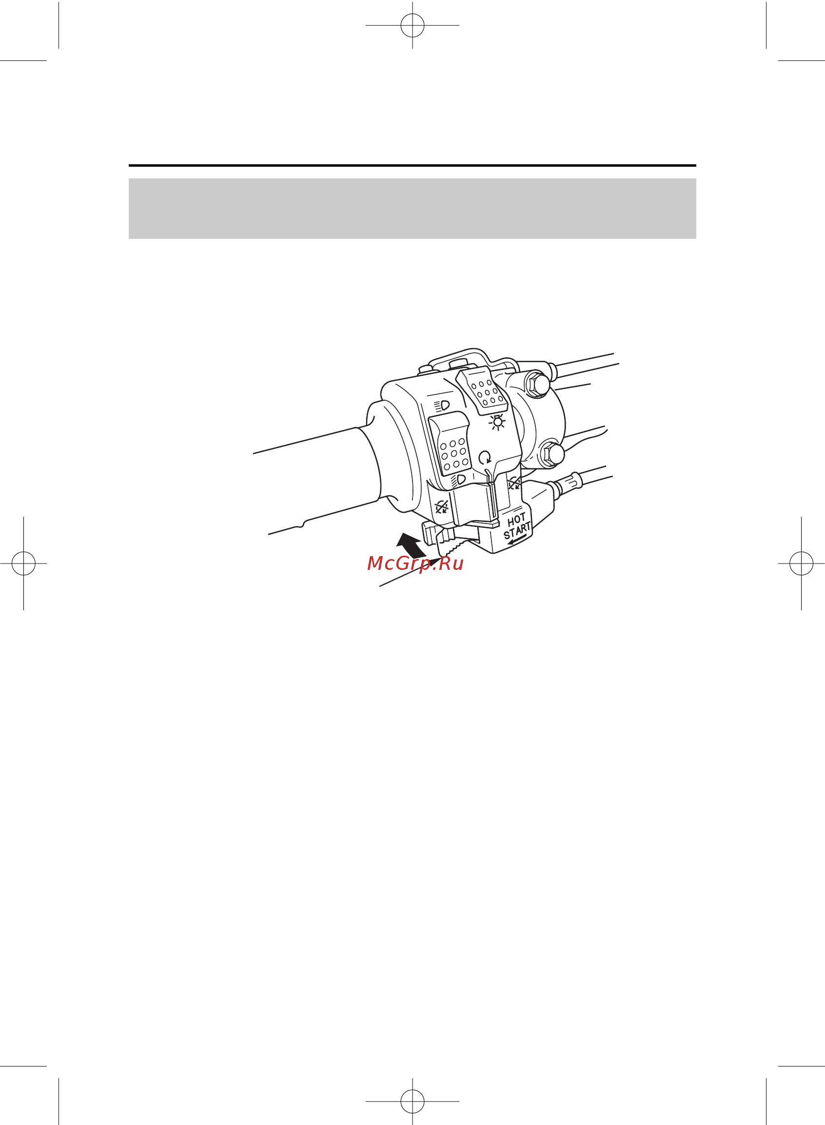 Honda TRX450R (2005-2011) [24/210] Органы управления и их функции