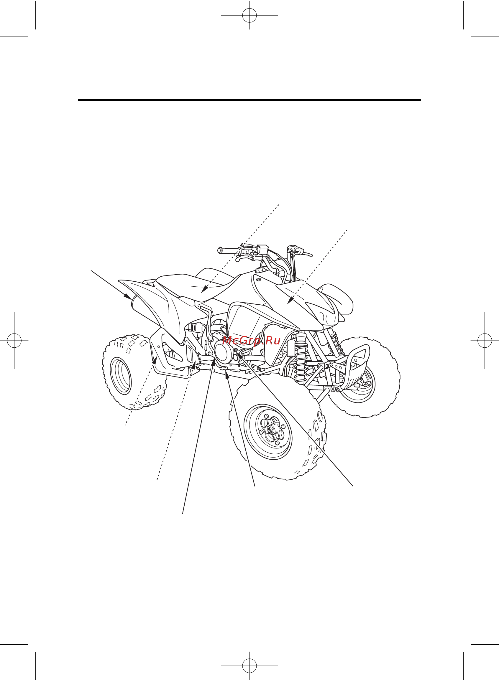 Honda TRX 450 R [86/210] Места расположения частей и механизмов