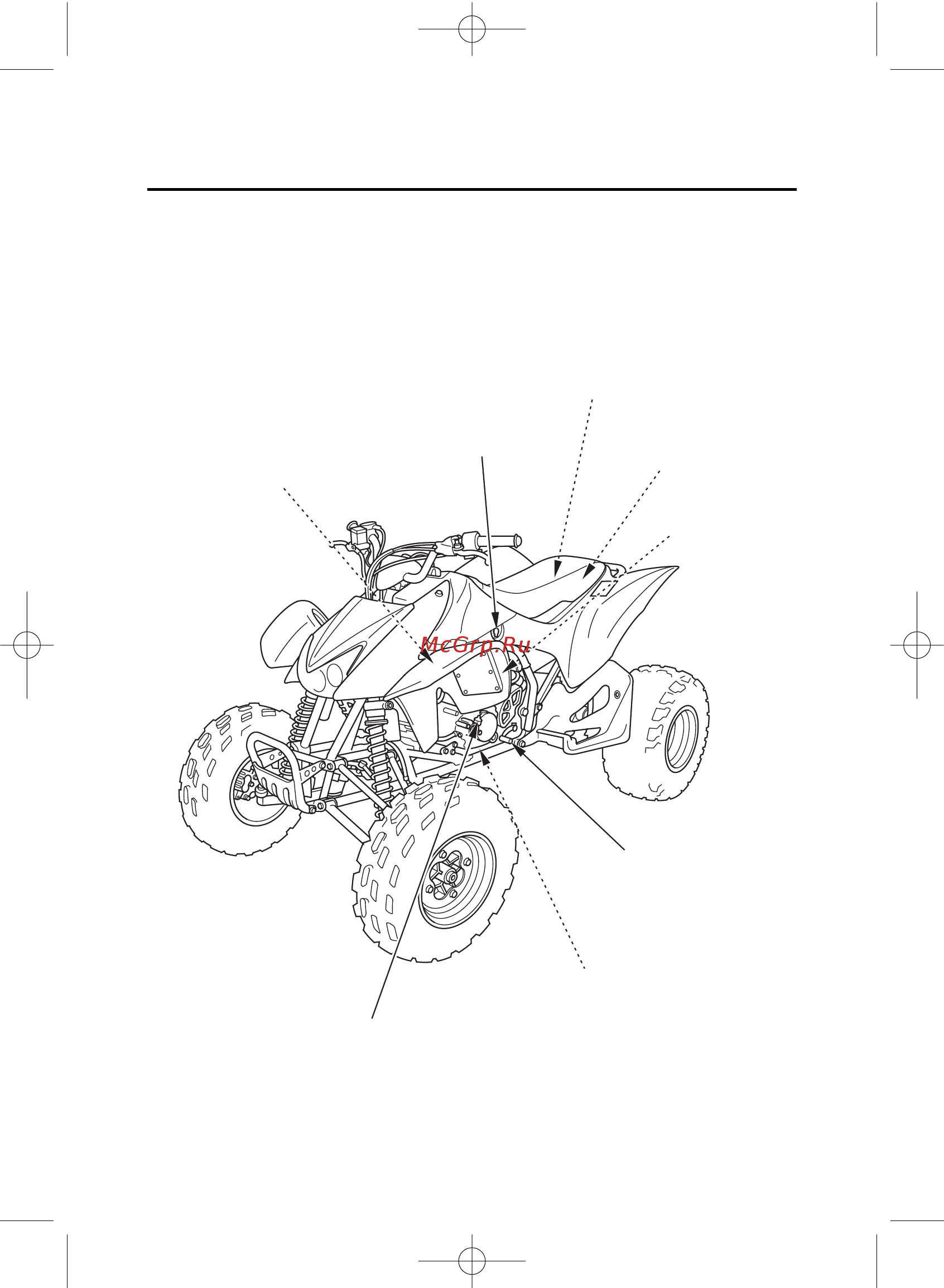 Honda TRX 450 R [87/210] Места расположения частей и механизмов