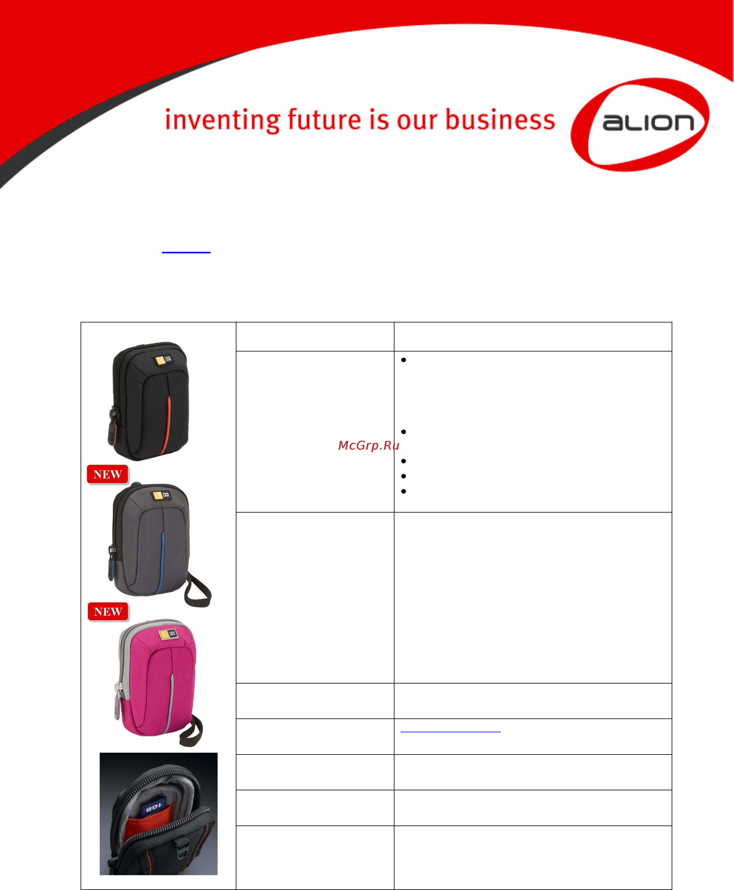 Case Logic QPB203K Black Инструкция по эксплуатации онлайн