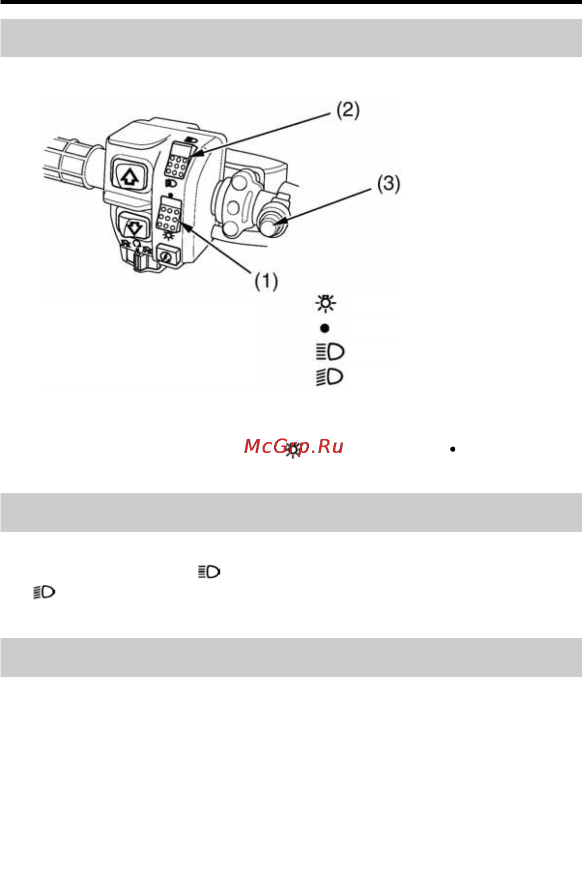 Honda TRX500FA (2004-2011) [42/232] Органы управления и их функции