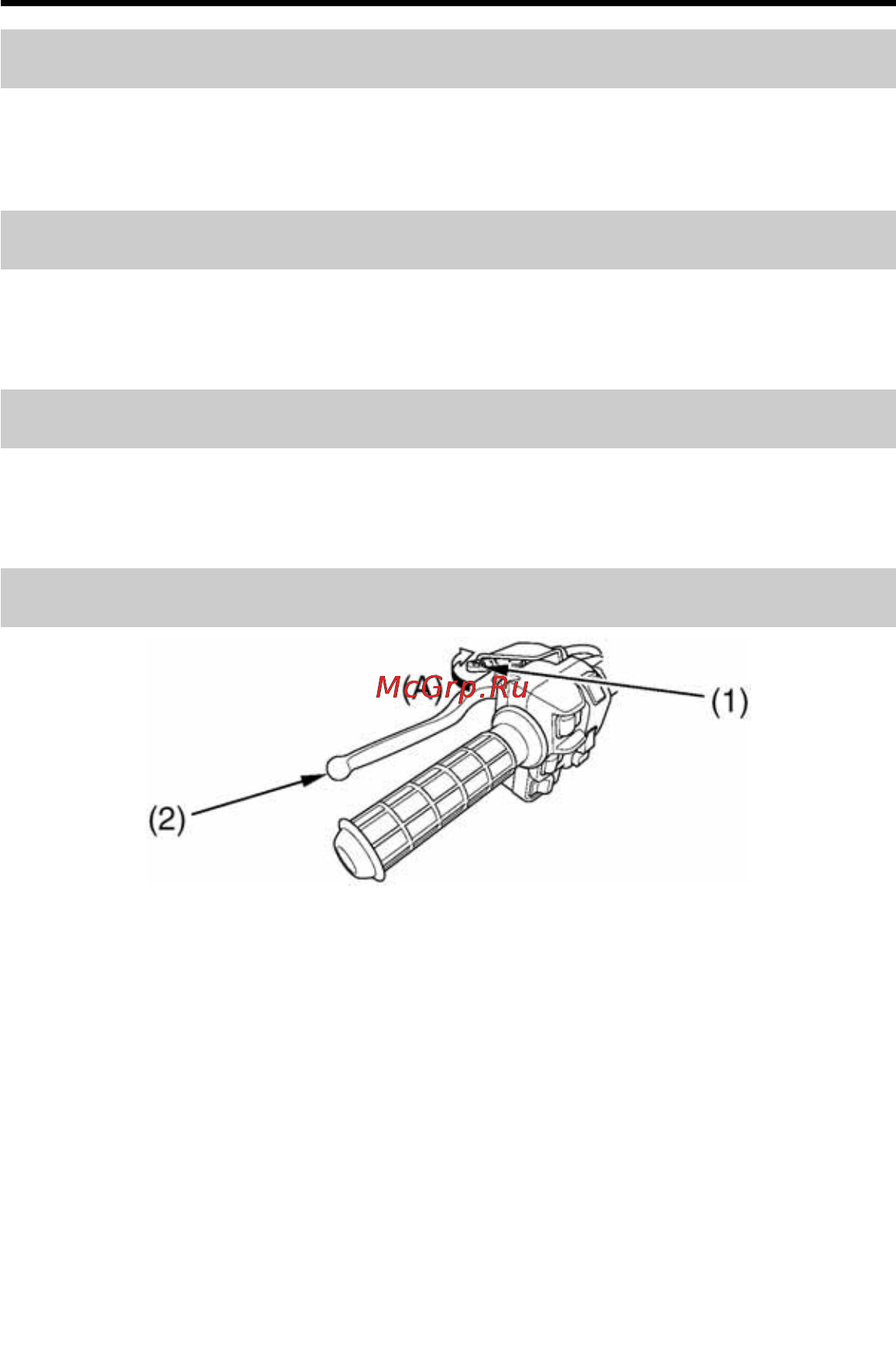 Honda TRX500FA (2004-2011) [46/232] Педаль заднего тормоза
