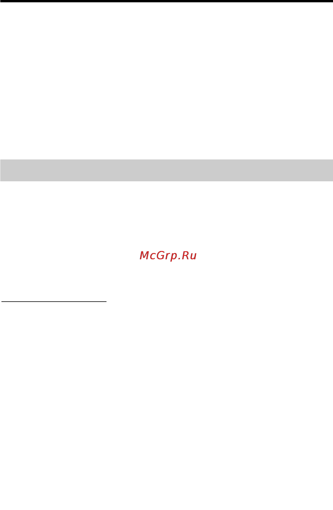 Honda TRX500FA (2004-2011) [54/232] Вы готовы к поездке
