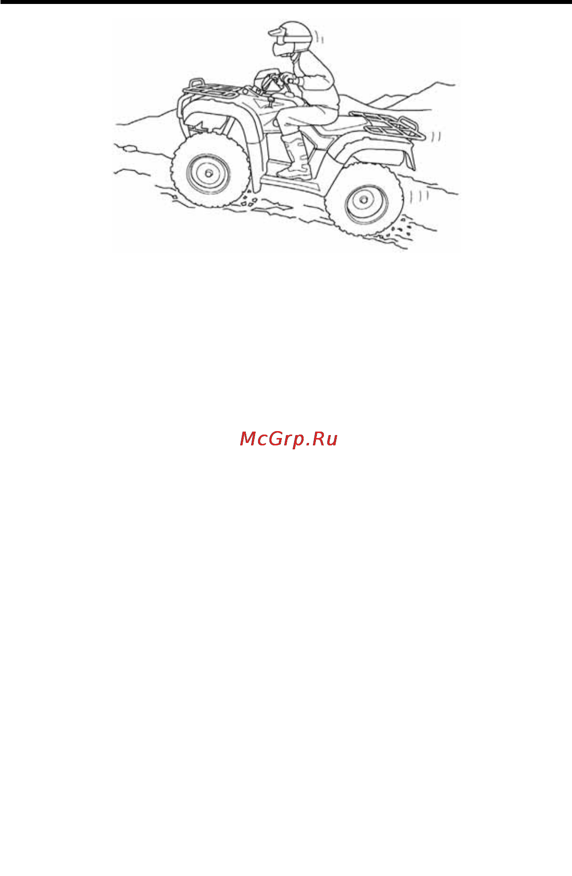 Honda TRX500FA (2004-2011) [95/232] Вождение мотовездехода