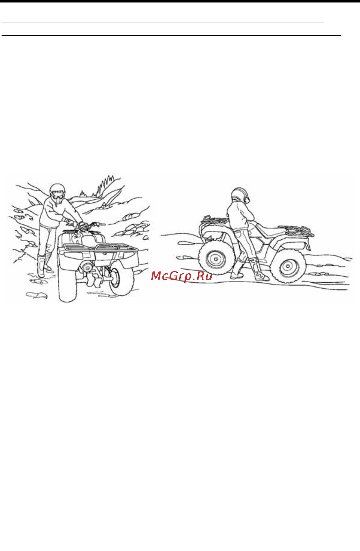 Honda TRX500FA (2004-2011) [97/232] Вождение мотовездехода