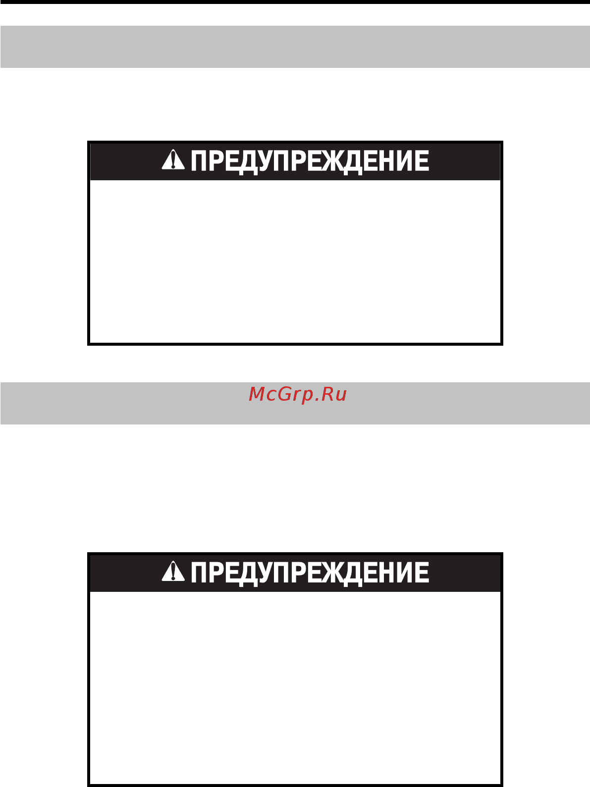 Honda TRX680FA (2005-2011) [56/235] Вы готовы к поездке