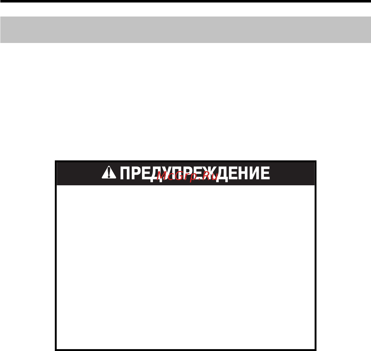 Honda TRX680FA (2005-2011) [57/235] Вы готовы к поездке