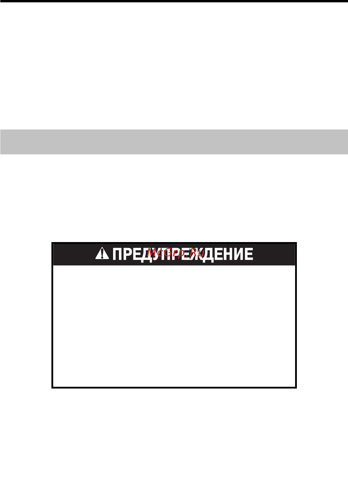 Honda TRX680FA (2005-2011) [70/235] Для эксплуатации вне дорог общего пользования