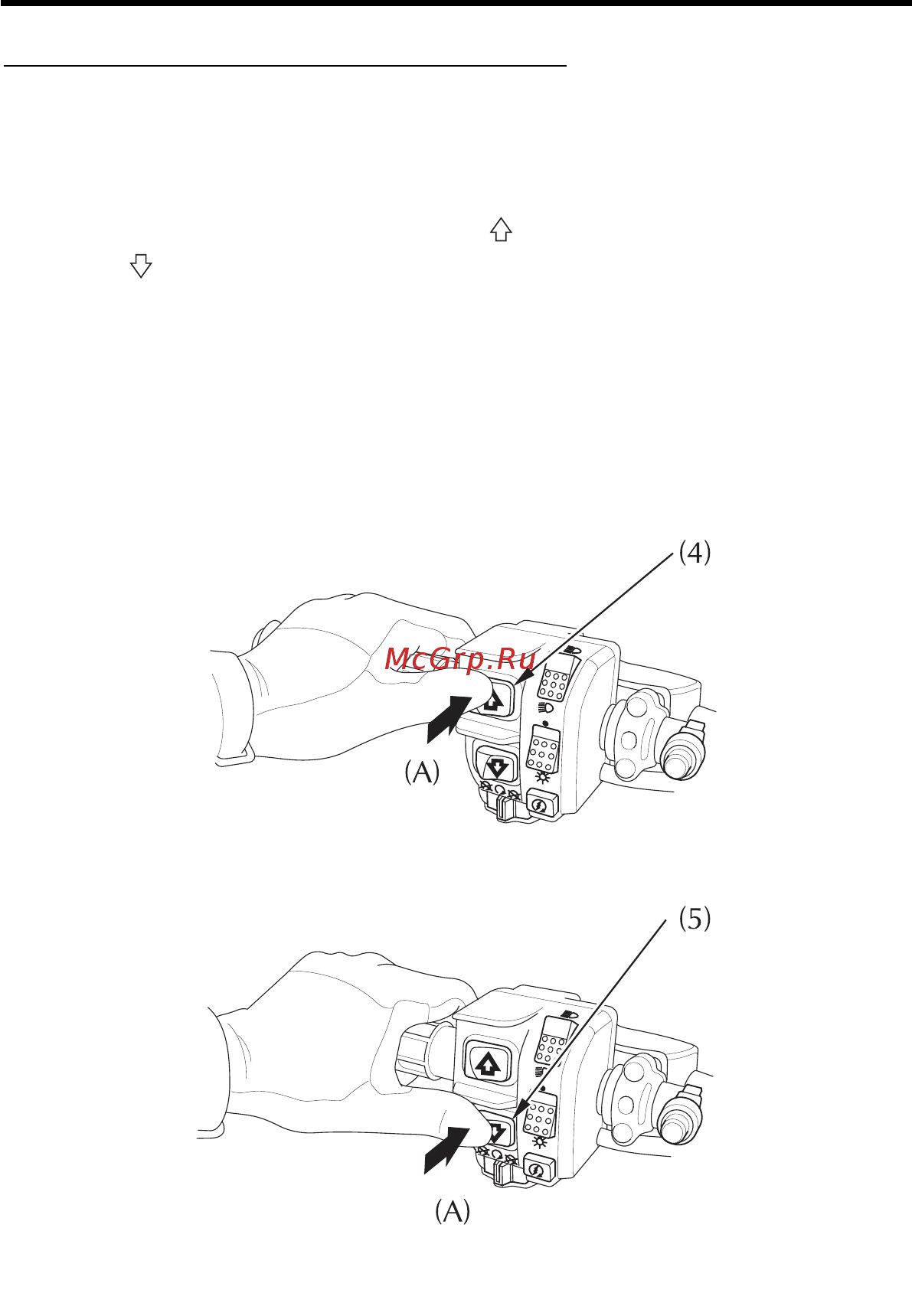 Honda TRX680FA (2005-2011) [83/235] Переключение передач