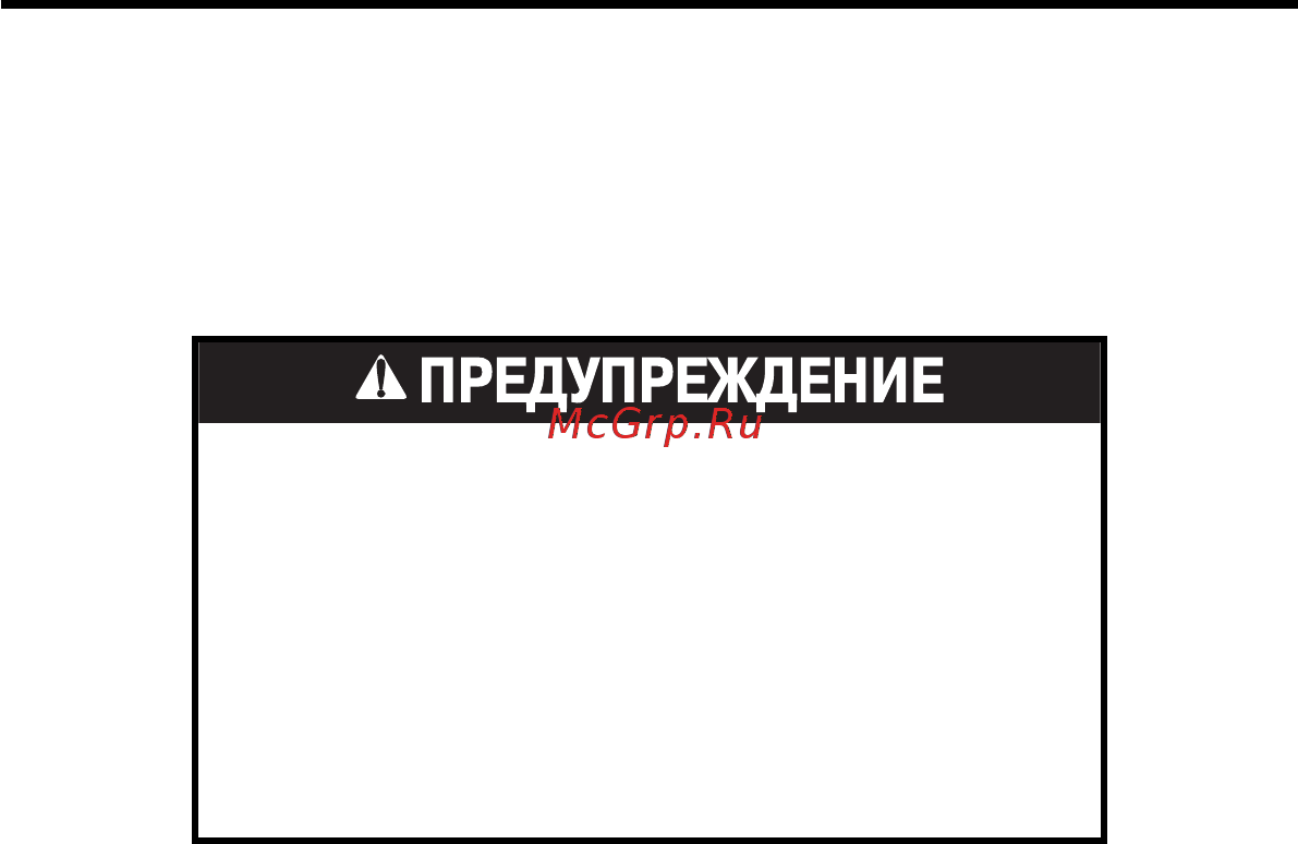 Honda TRX680FA (2005-2011) [87/235] Движение задним ходом