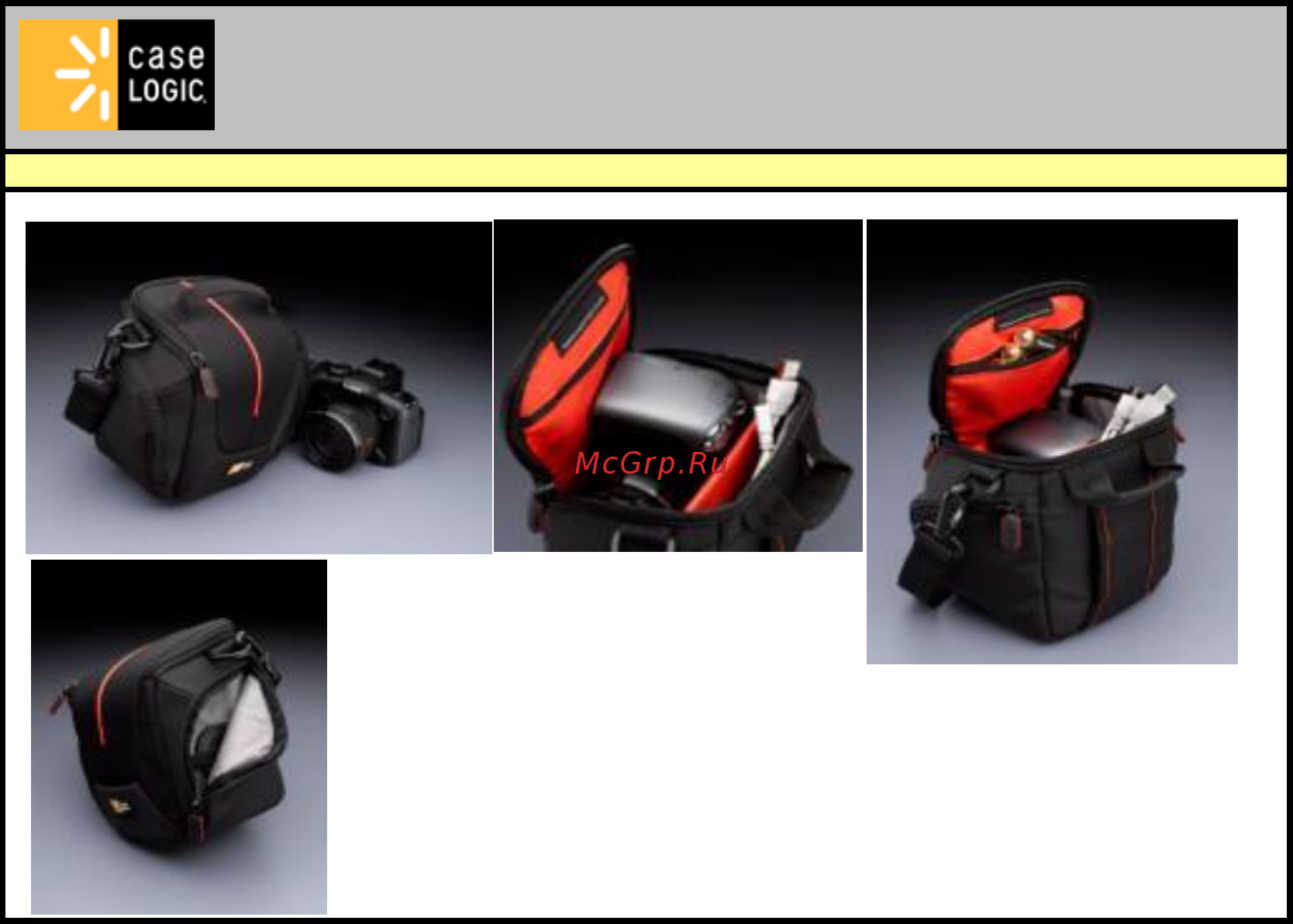 Case Logic DCB-304 Black Инструкция по эксплуатации онлайн [2/2] 129503