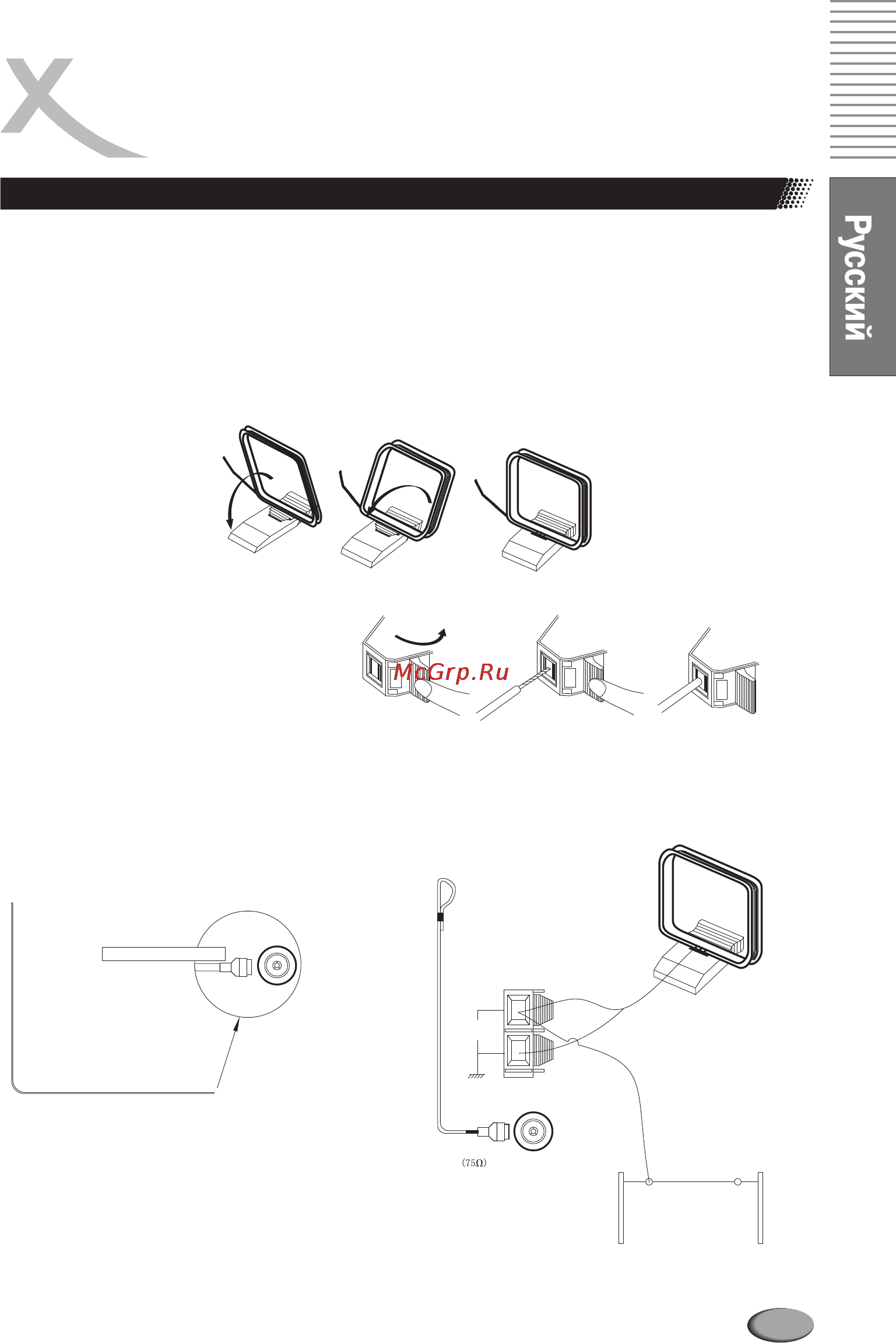 Xoro HSD 6020 [17/52] Page 17