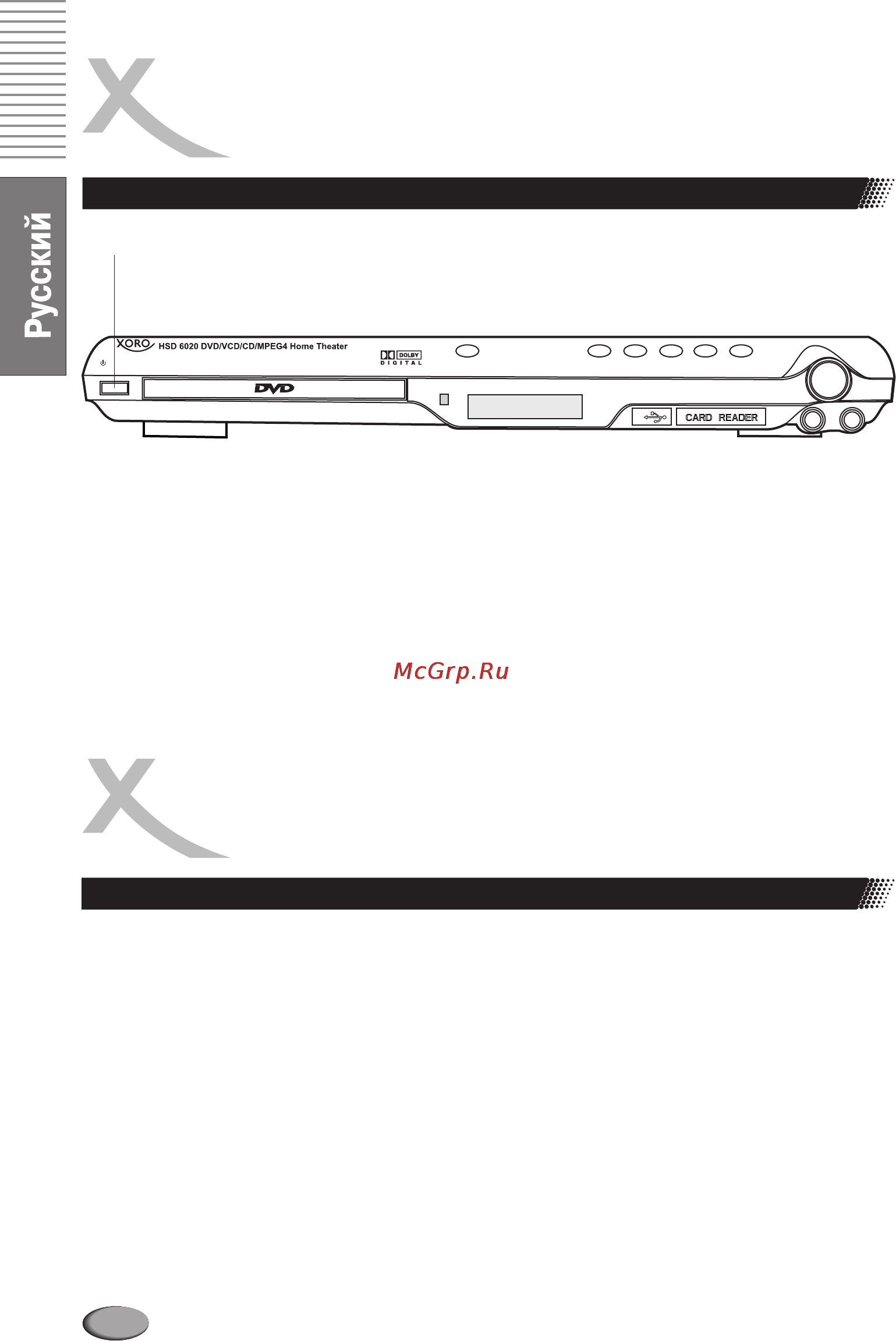 Xoro HSD 6020 [18/52] Page 18