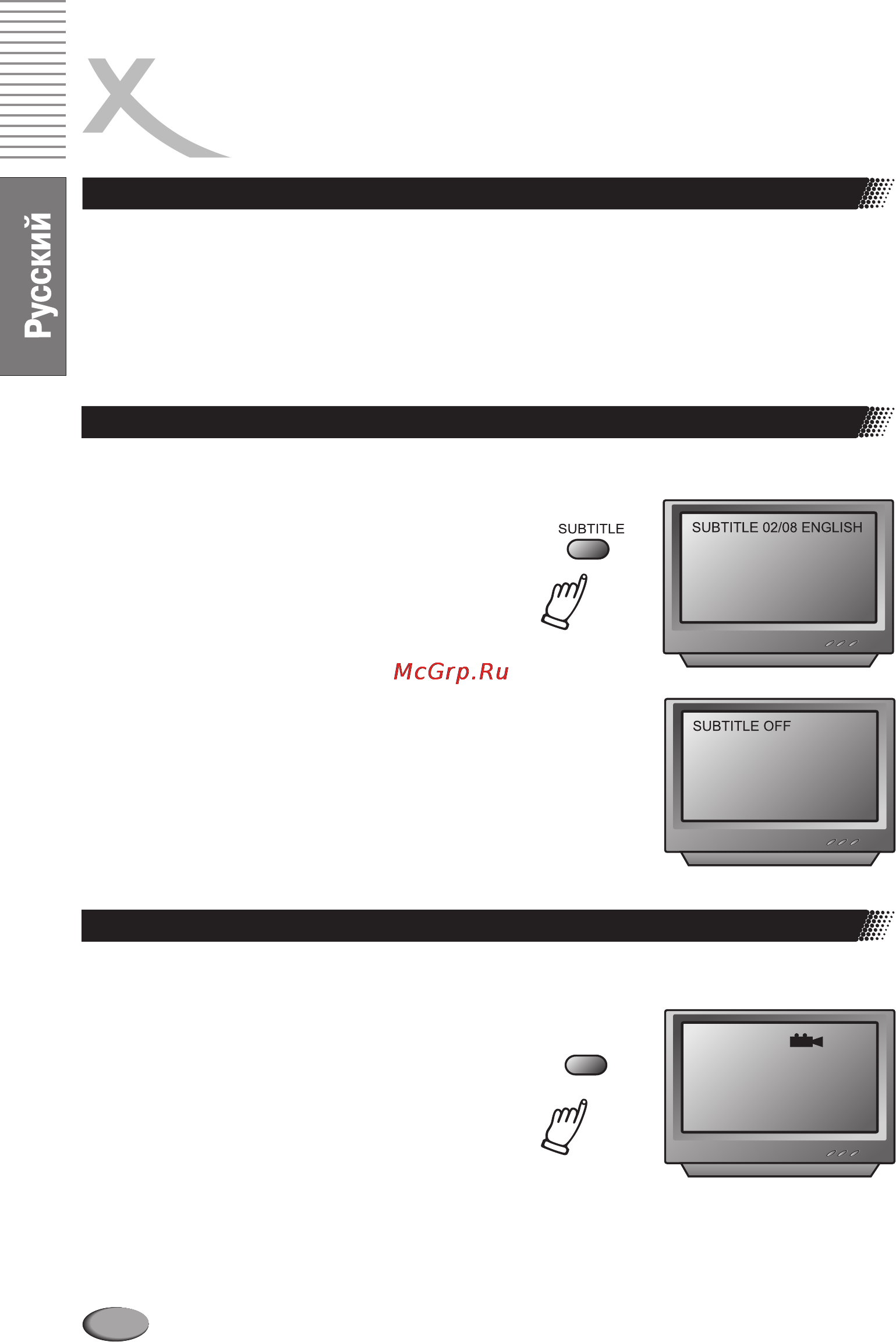 Xoro HSD 6020 [24/52] Page 24