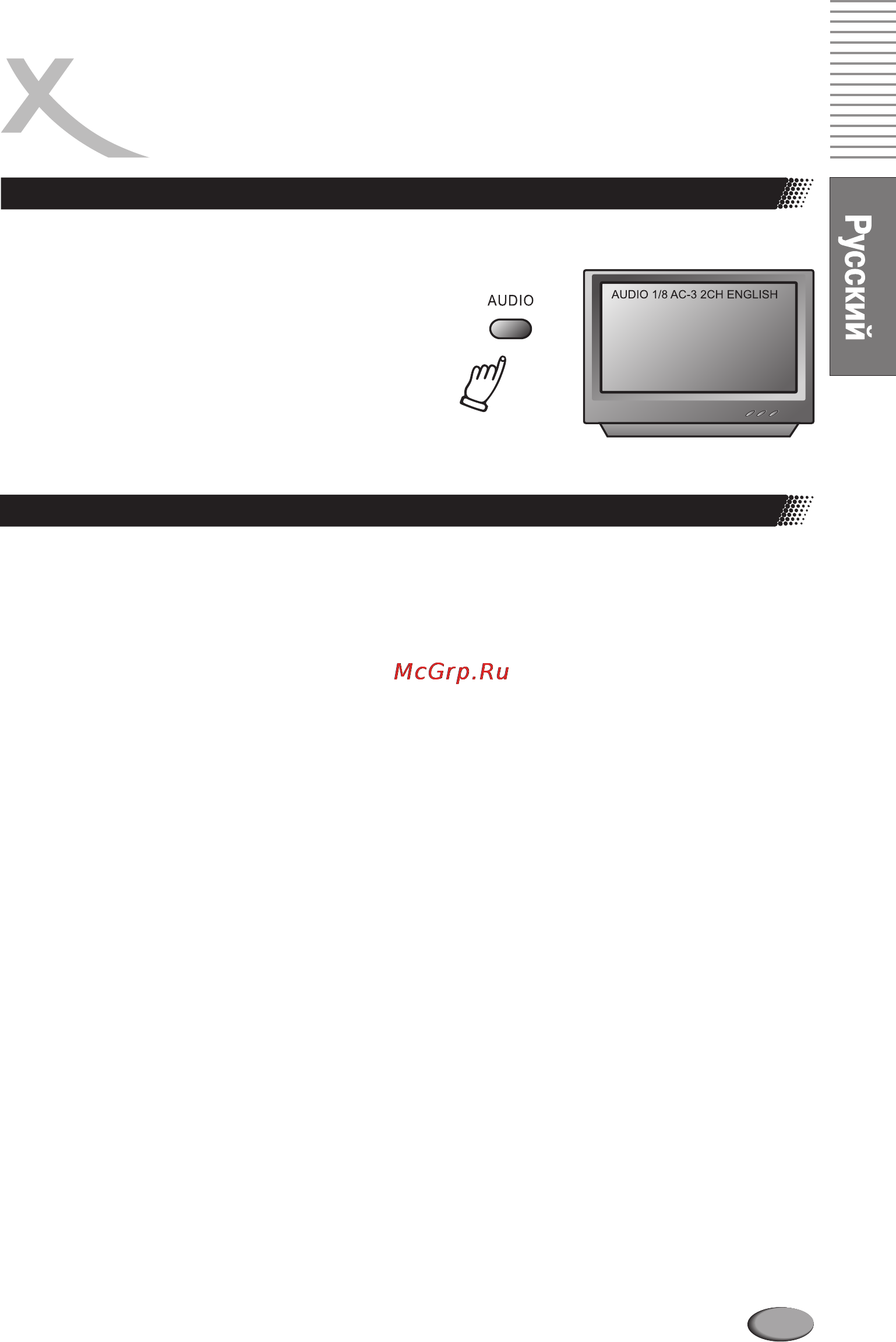 Xoro HSD 6020 [25/52] Page 25