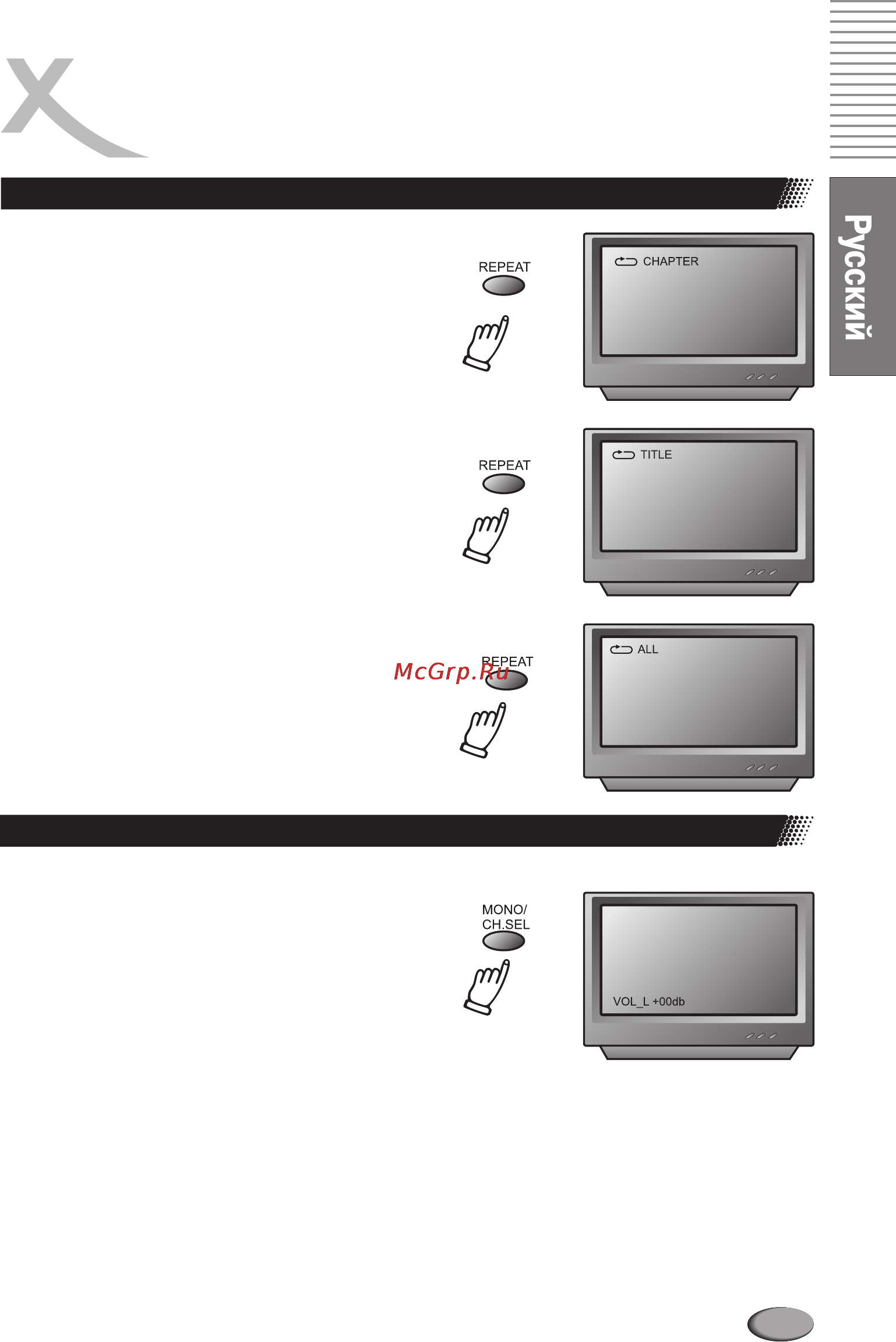 Xoro HSD 6020 [27/52] Page 27