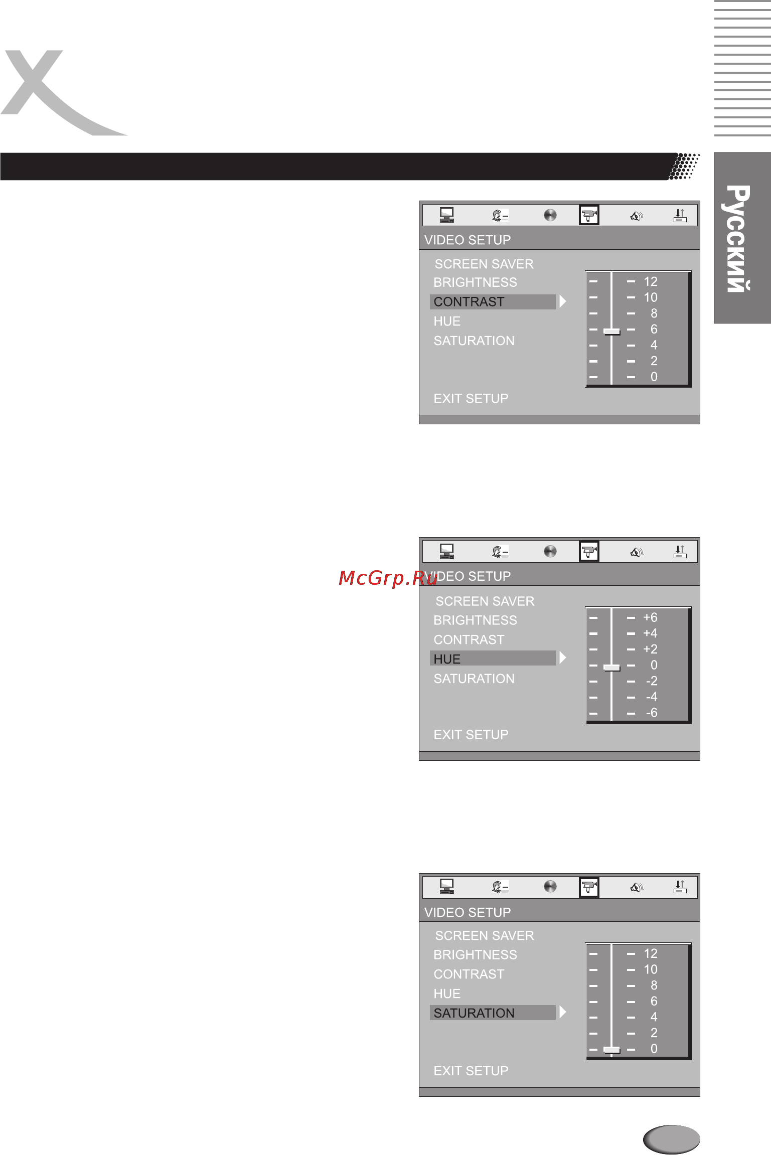 Xoro HSD 6020 [37/52] Page 37