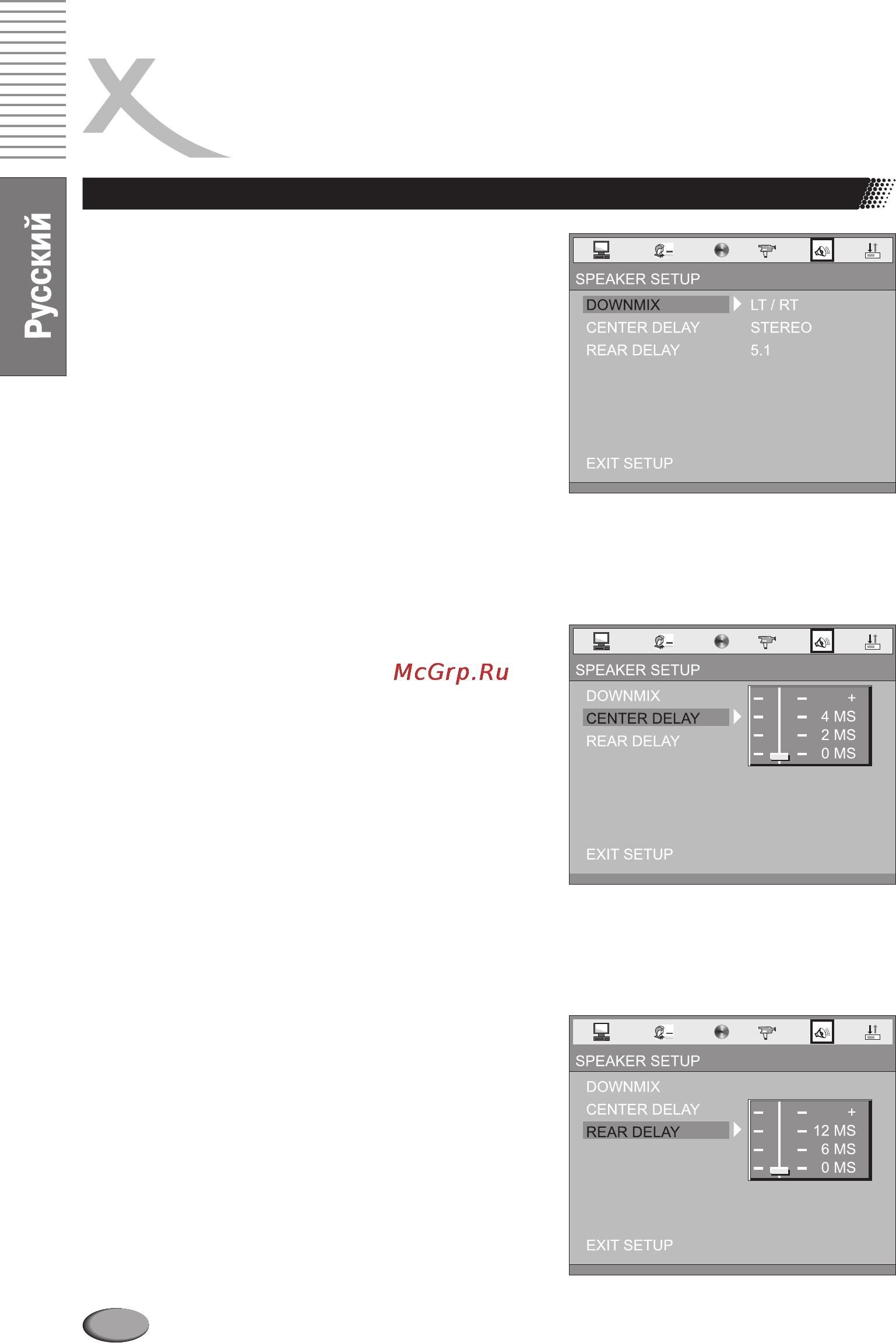 Xoro HSD 6020 [38/52] Page 38