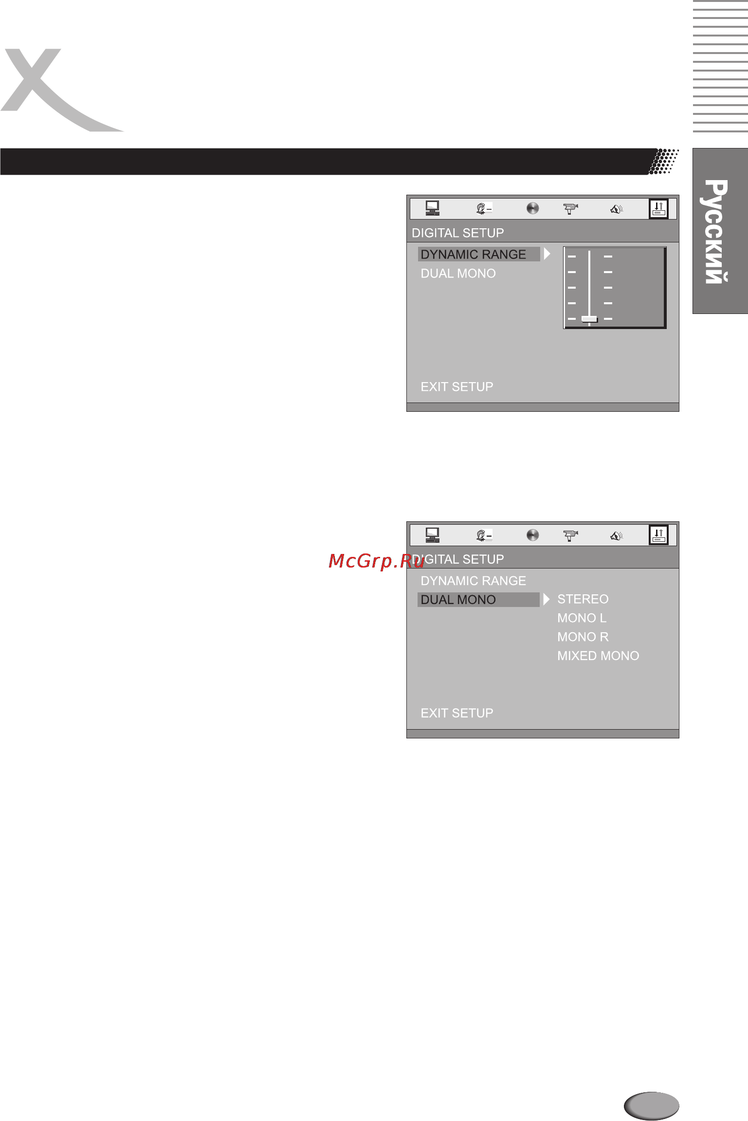 Xoro HSD 6020 [39/52] Page 39