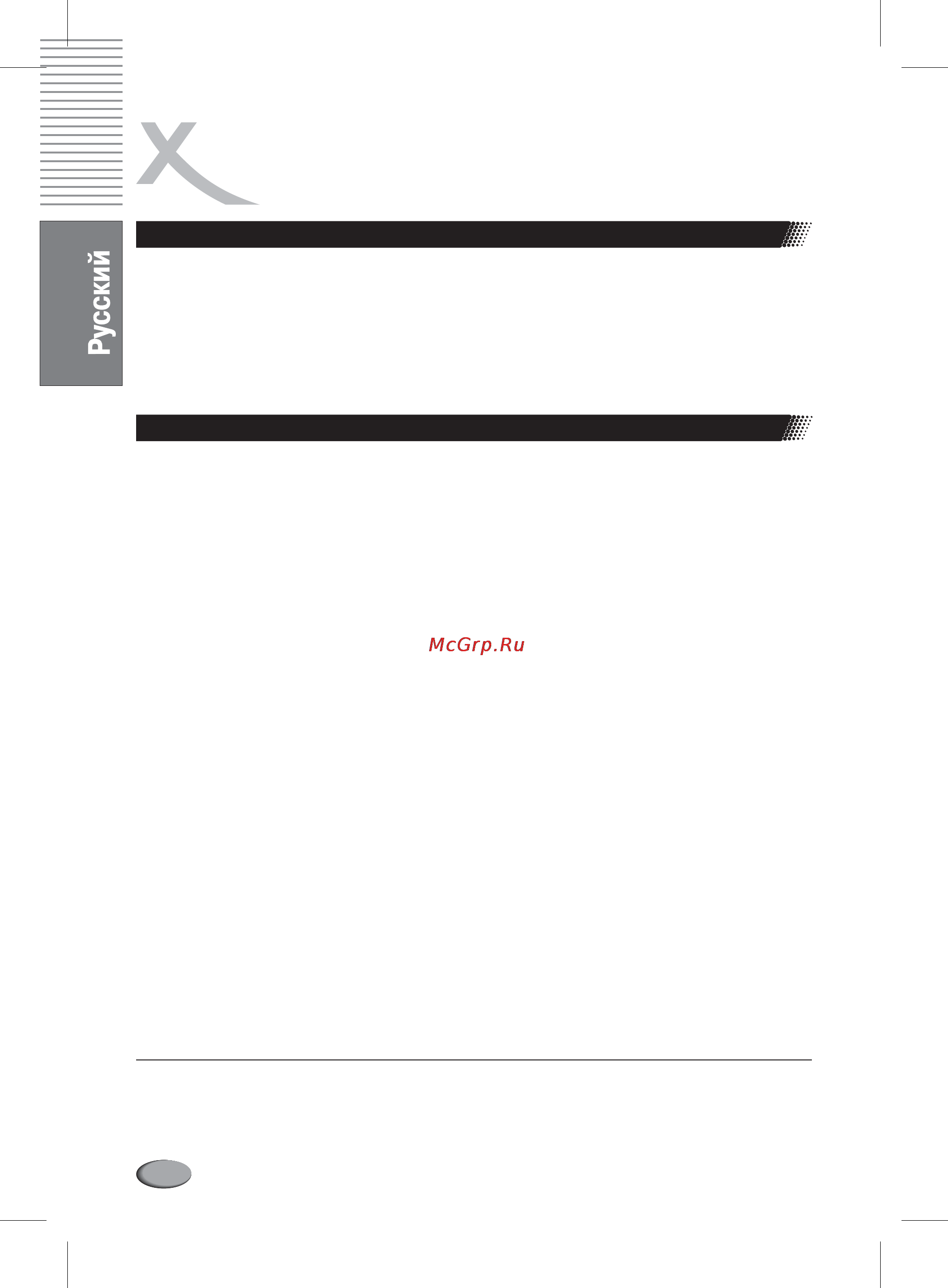Xoro HSD 6010 [4/52] О вашем dvd проигрывателе