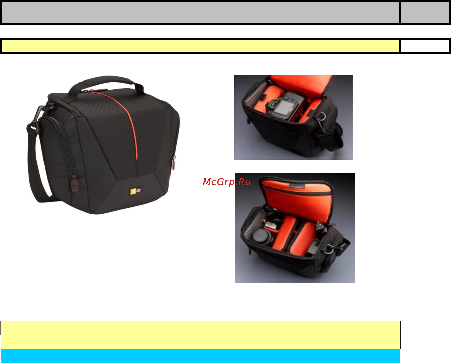 Case Logic DCB-307 Black [2/3] 2 х 18 3 х 31