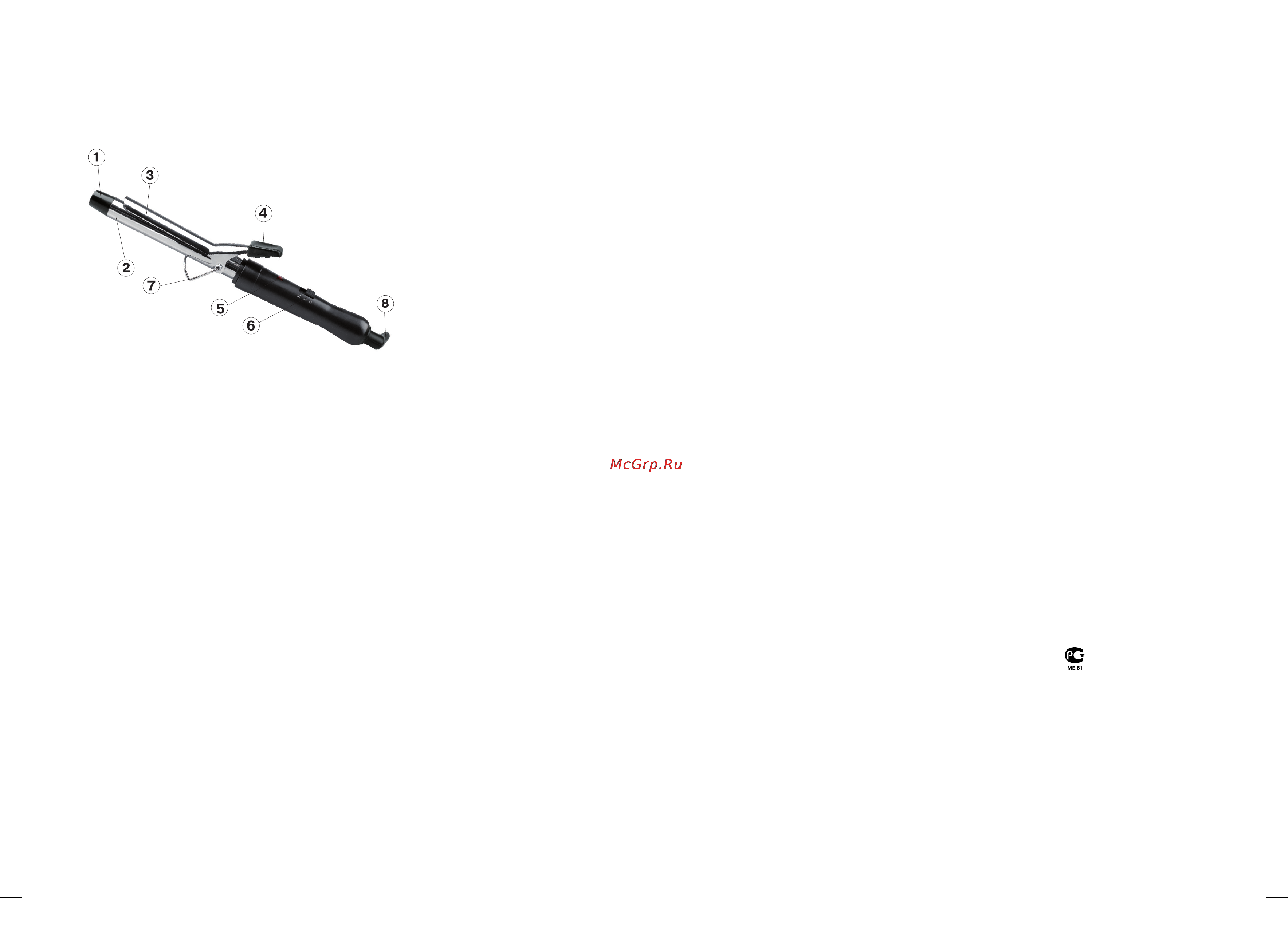 Maxwell MW-2402 Инструкция по эксплуатации онлайн