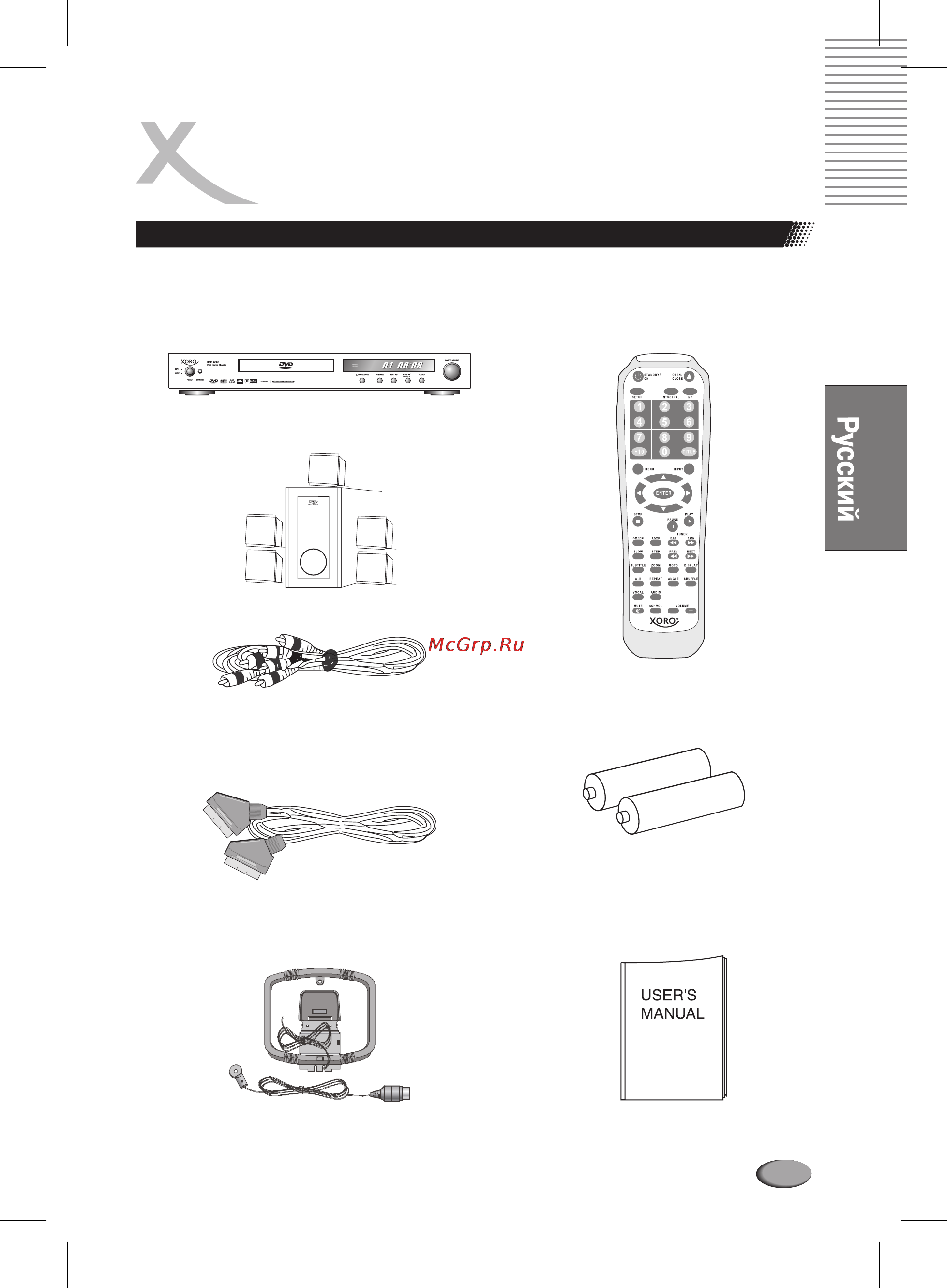 Xoro HSD 6000 [63/168] Комплектация