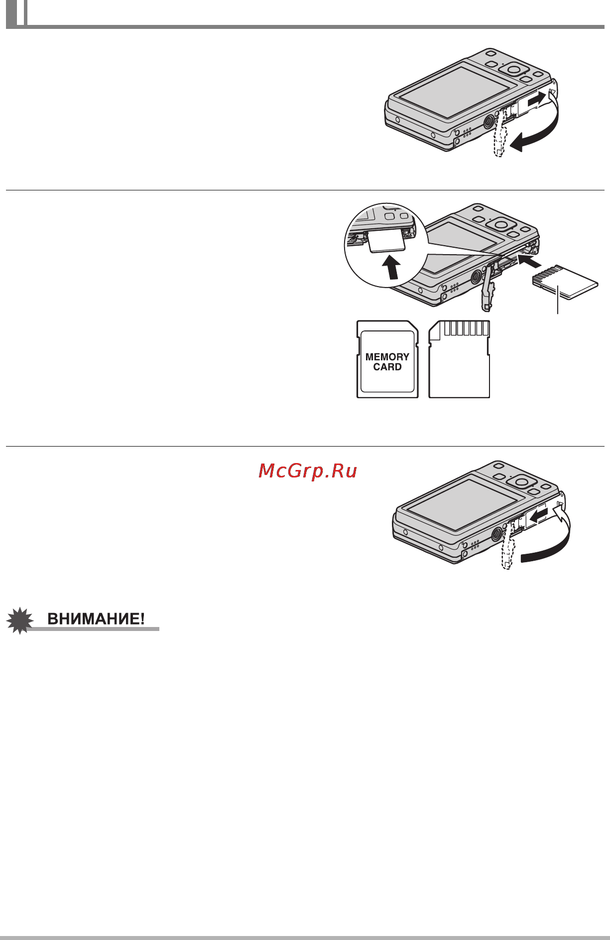 Casio EX-ZS5 Silver [24/142] Нажмите on off питание чтобы выключить камеру и откройте крышку батарейного отсека