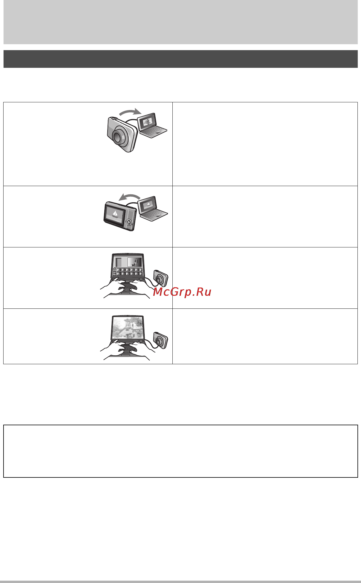 Casio EX-ZS5 Silver [85/142] Использование камеры совместно с компьютером