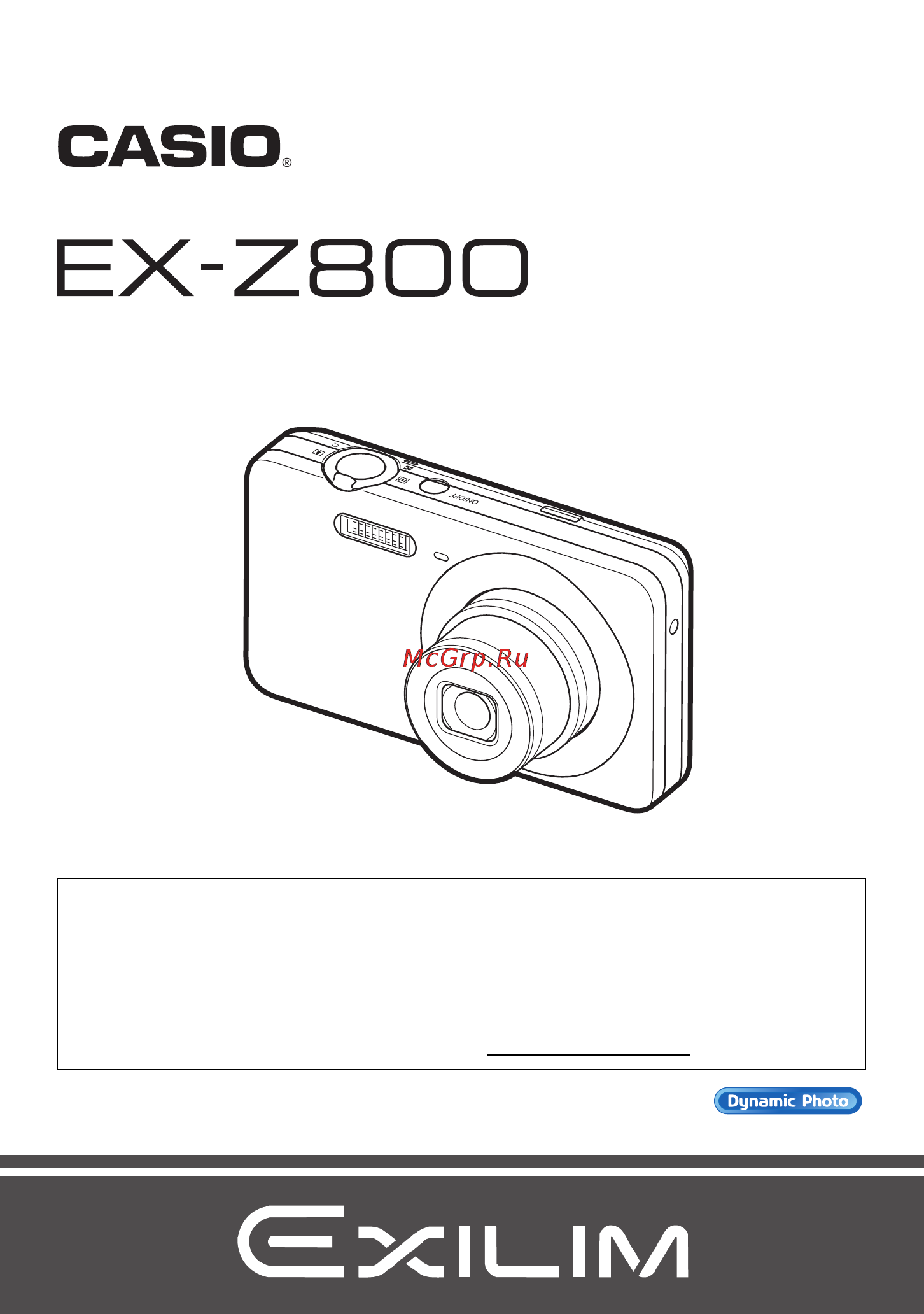 Casio EX-Z800 Blue Инструкция по эксплуатации онлайн