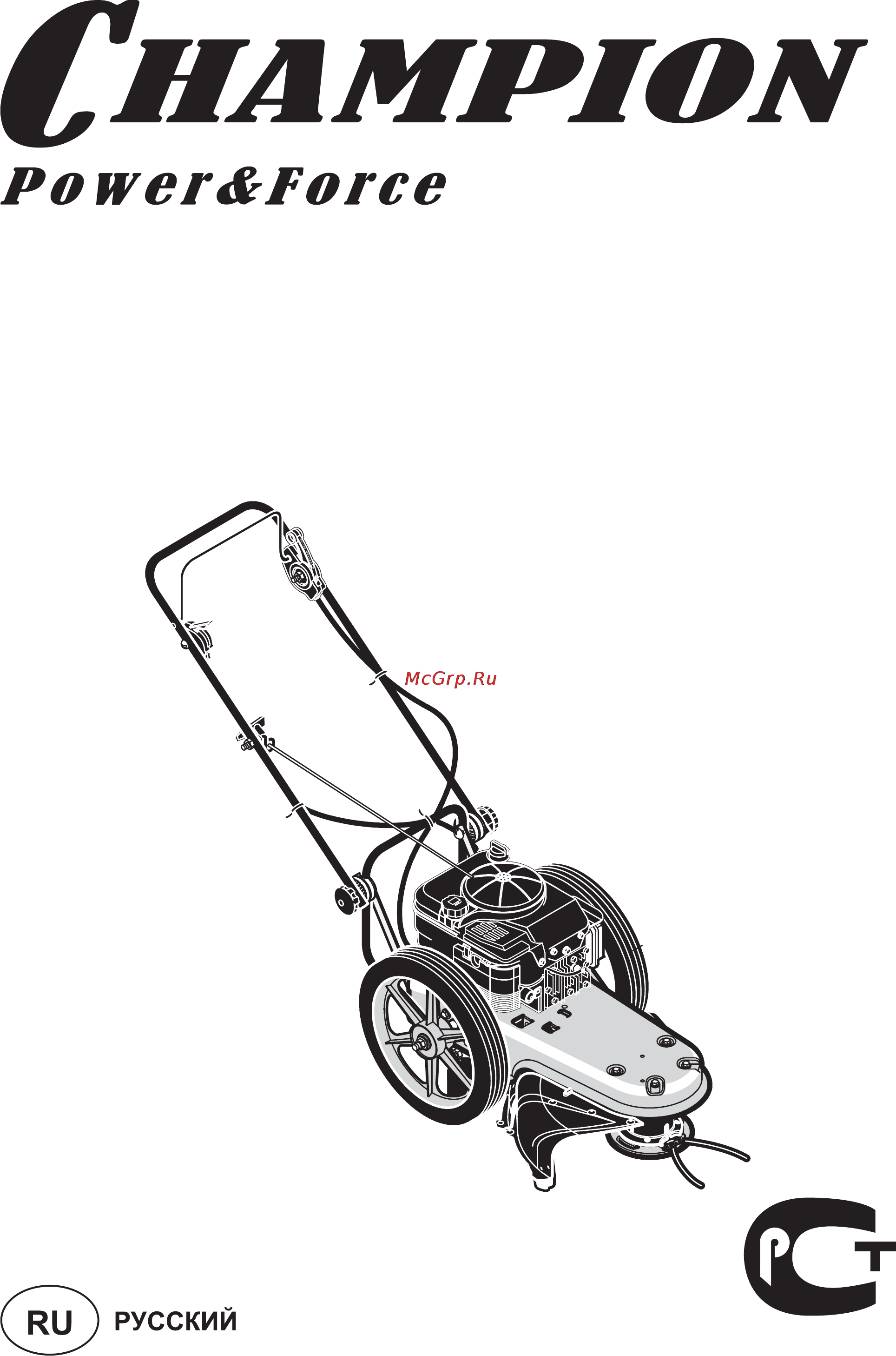 Champion LMH5637BS Инструкция по эксплуатации онлайн
