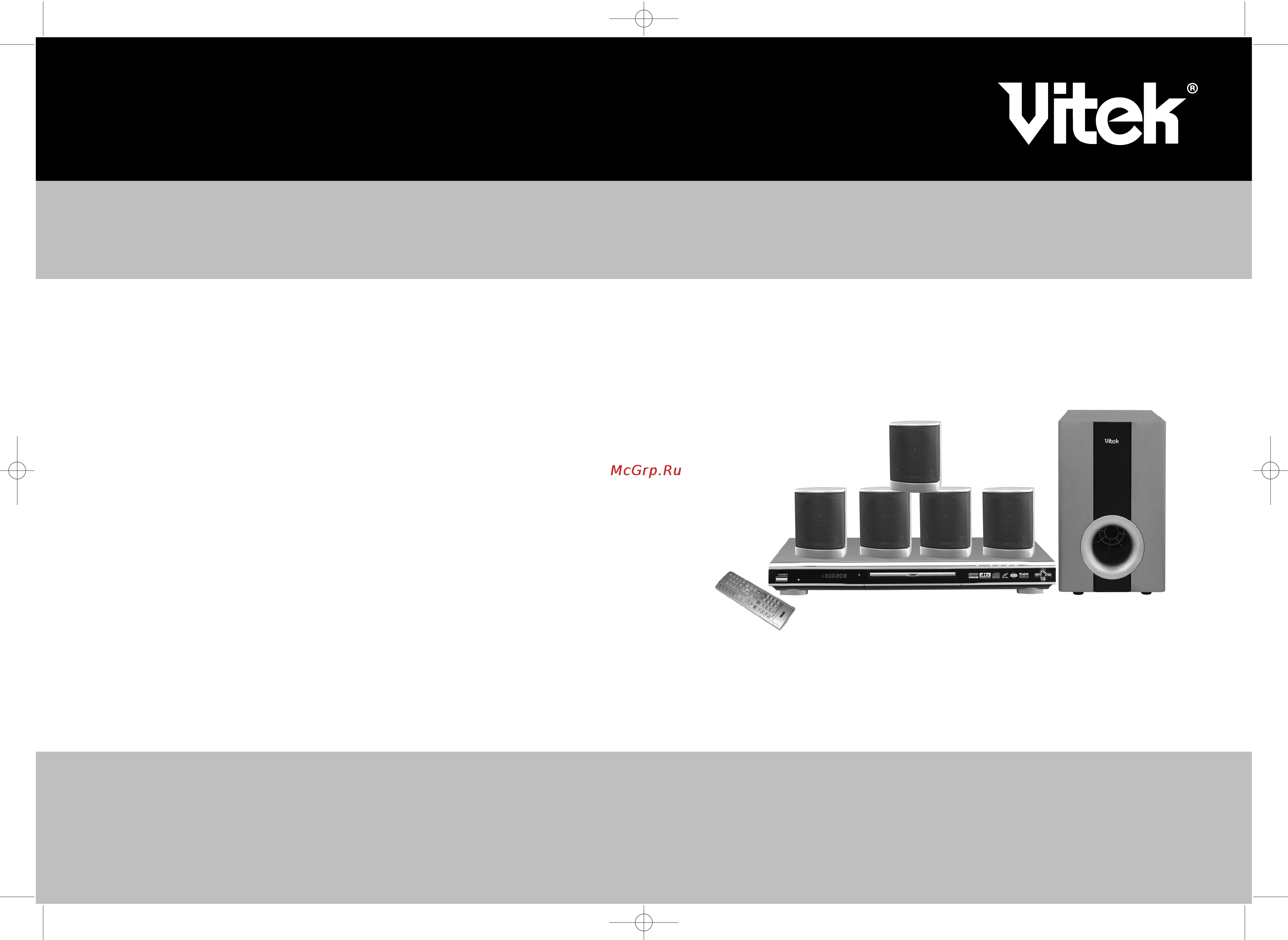 Vitek VT-4052 Инструкция по эксплуатации онлайн