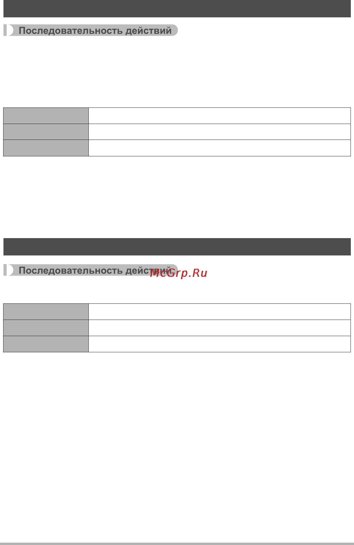 Casio EX-Z800 Black [138/187] Настройка часов камеры коррекция