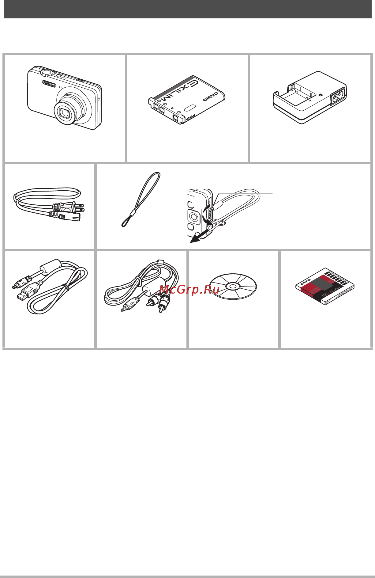 Casio EX-Z800 Black [2/187] Распаковывание