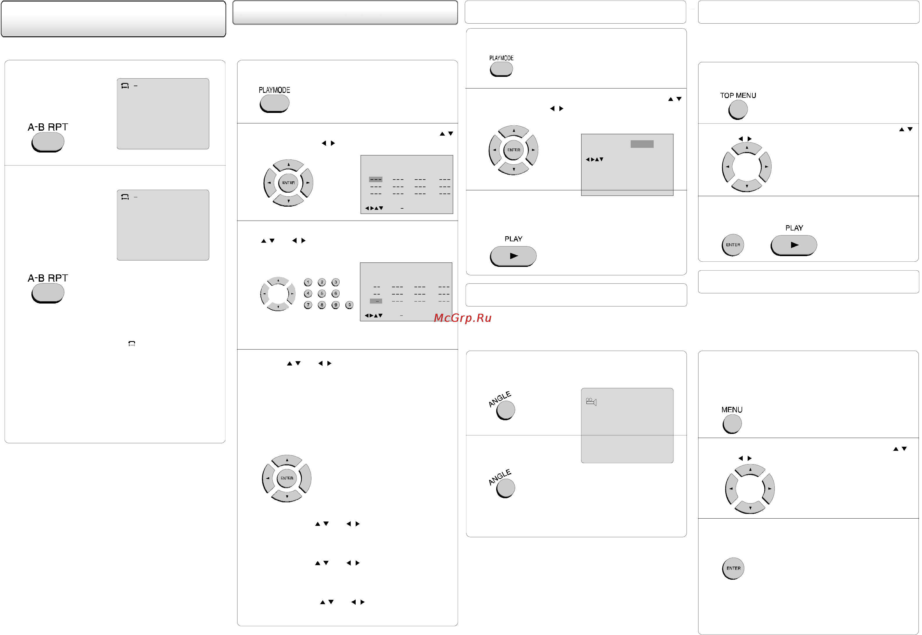 Toshiba SD-63HK [15/20] Выбор раздела