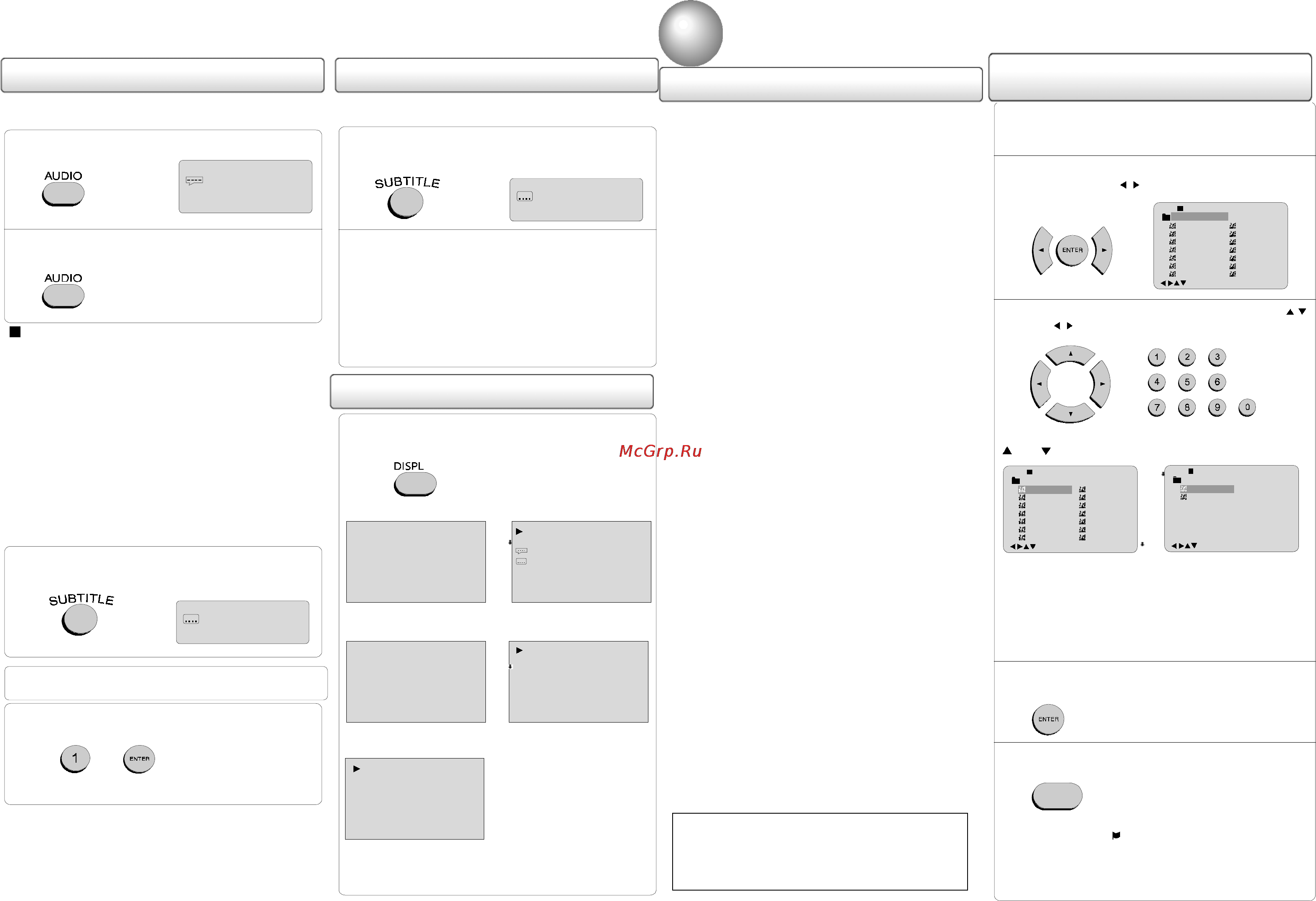 Toshiba SD-63HK [16/20] Работа с мр3 wma jpeg cd дисками