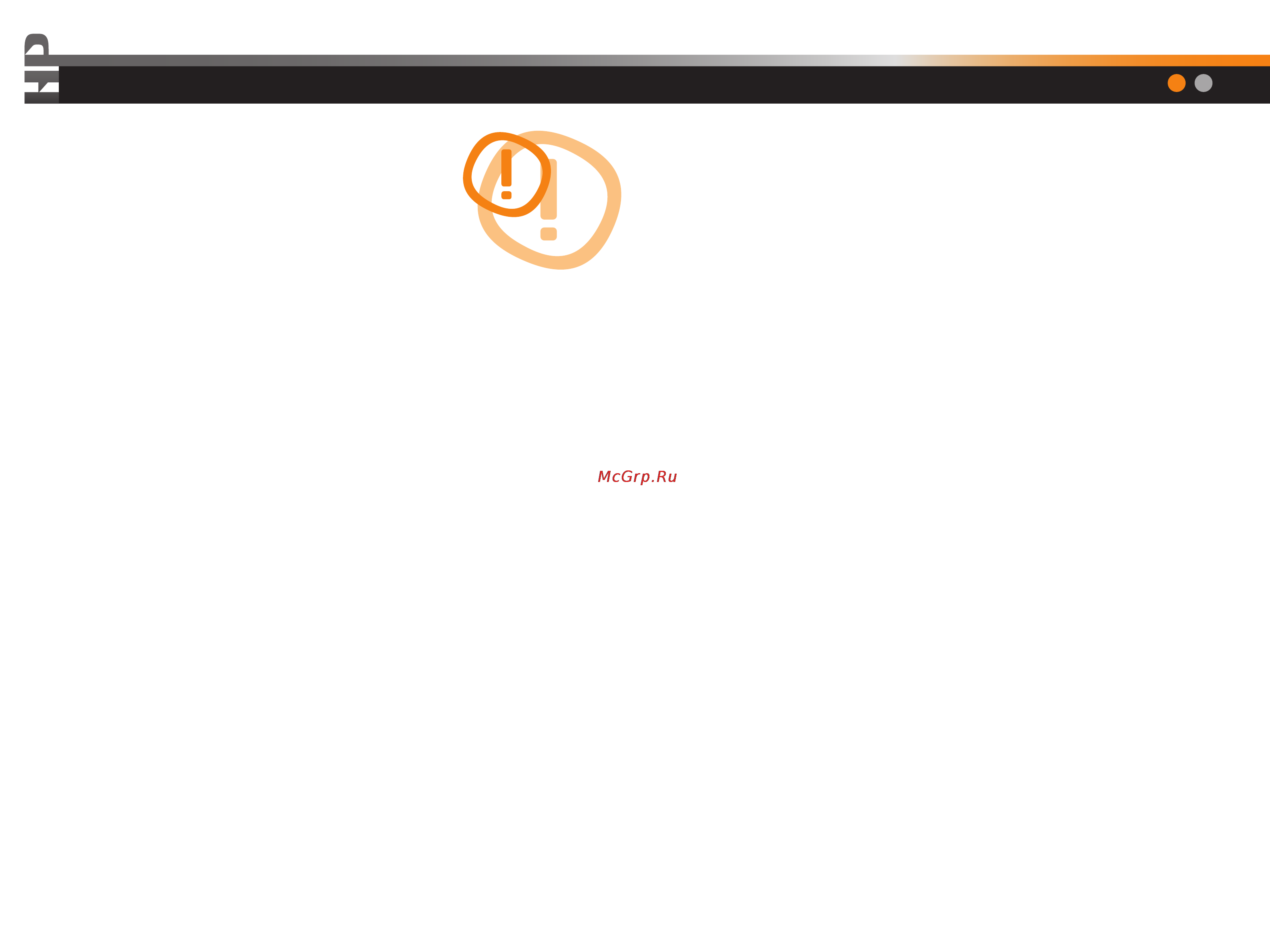 Hertz HP 1 D Инструкция по эксплуатации онлайн [4/34] 11150