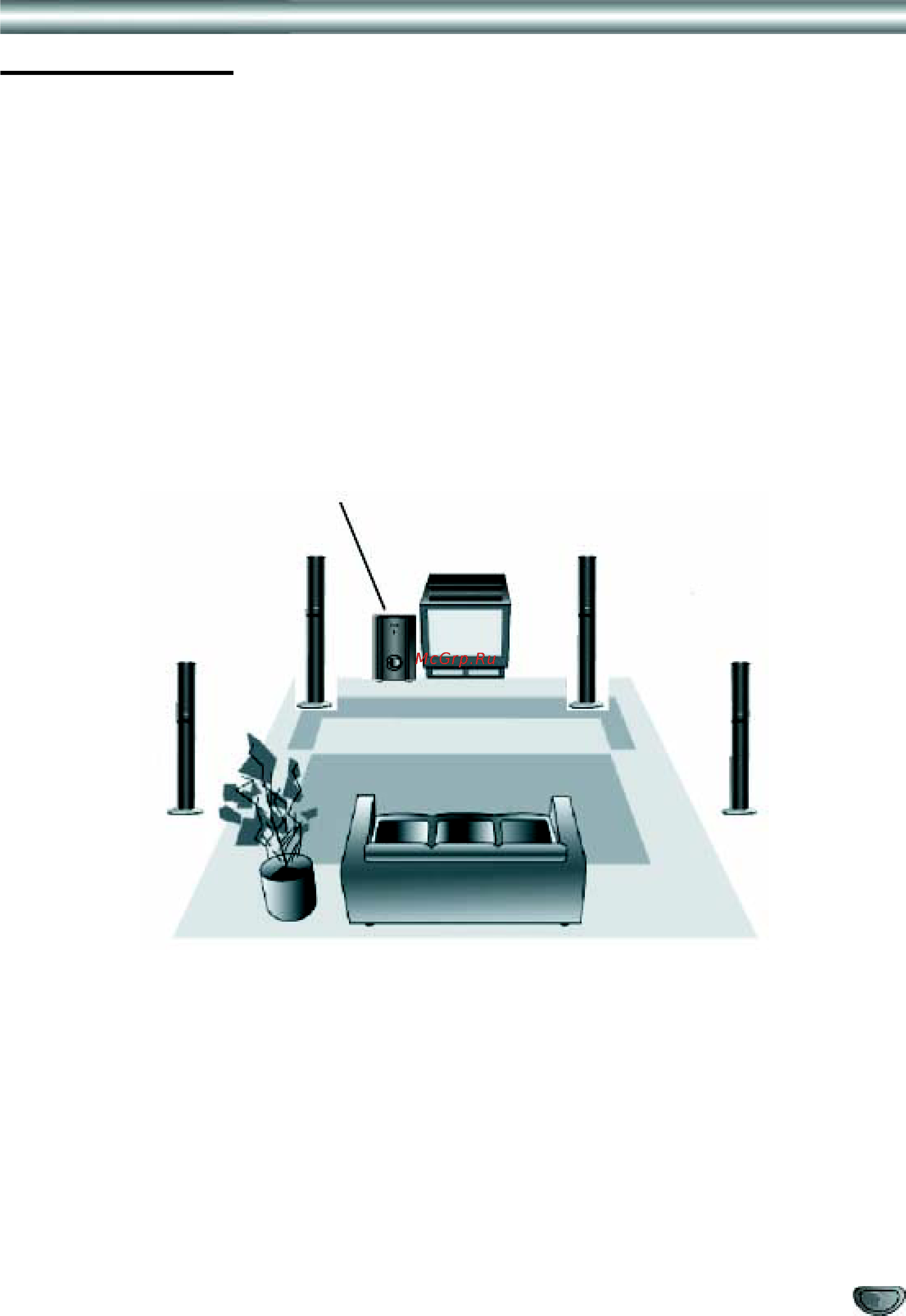 Toshiba SD-57HTKR [13/32] Соединения продолжение