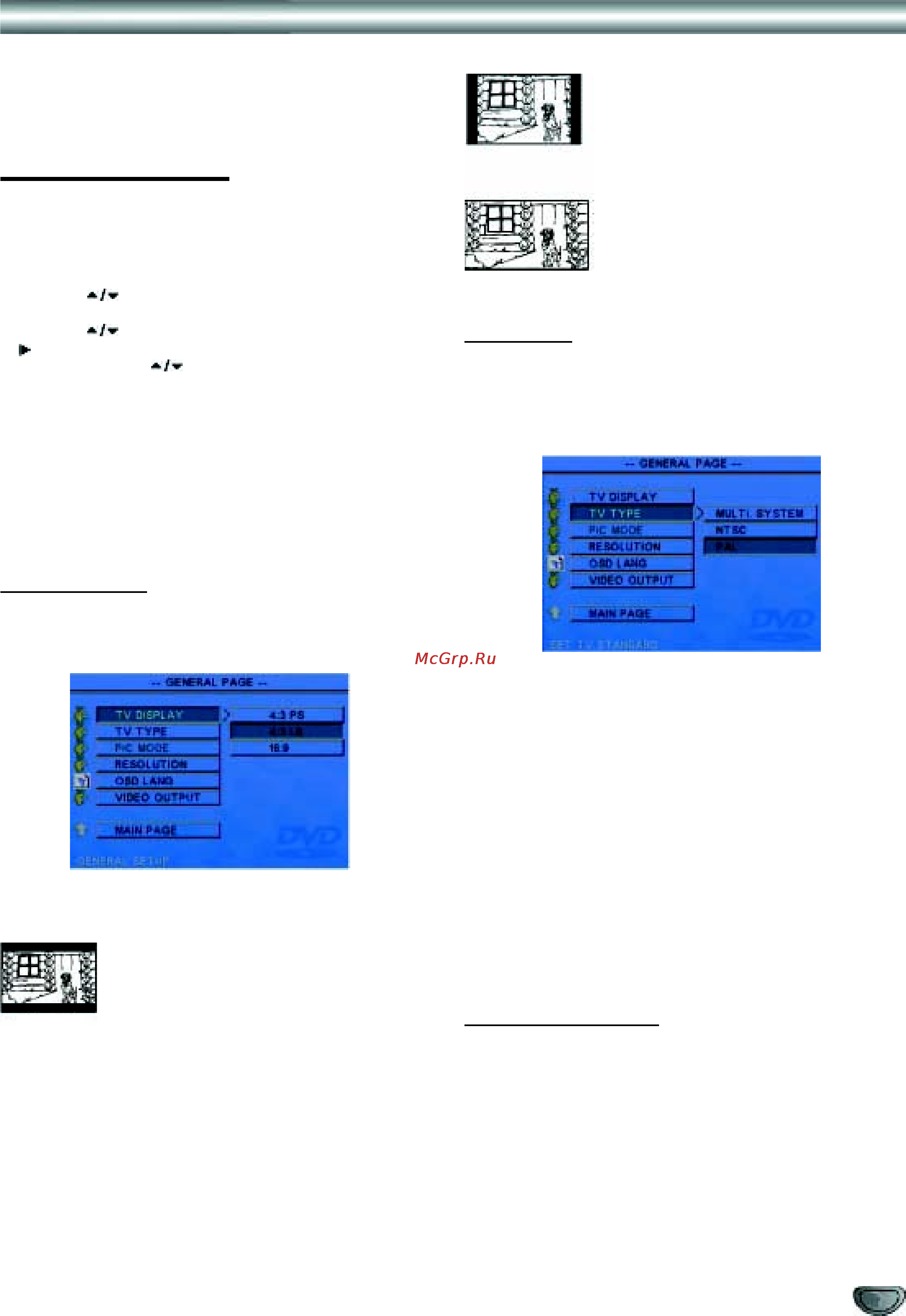 Toshiba SD-57HTKR [15/32] Начальные настройки