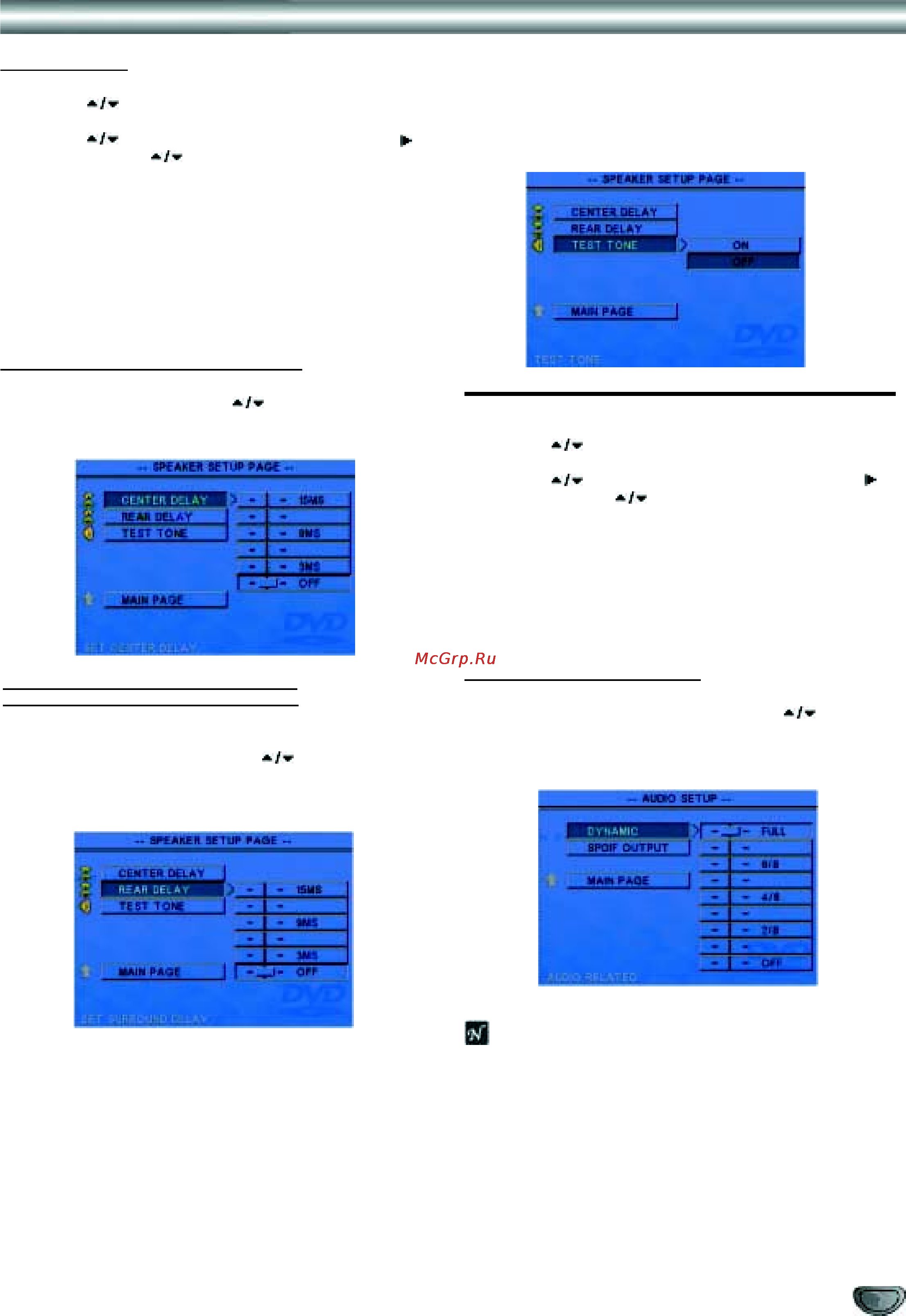 Toshiba SD-57HTKR [17/32] Output