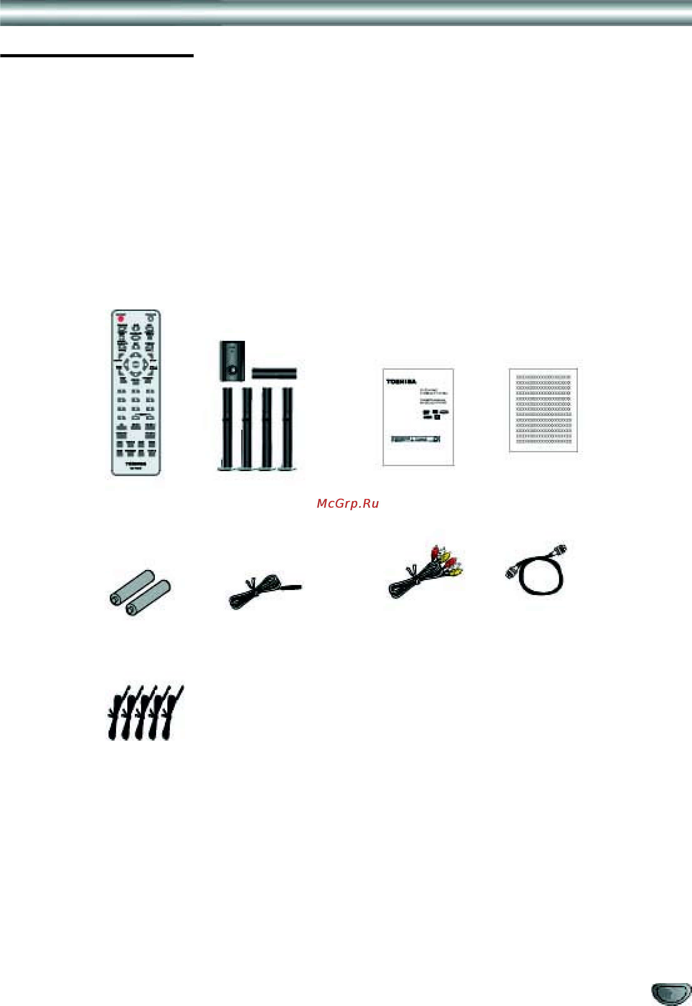 Toshiba SD-57HTKR [31/32] Аксессуары