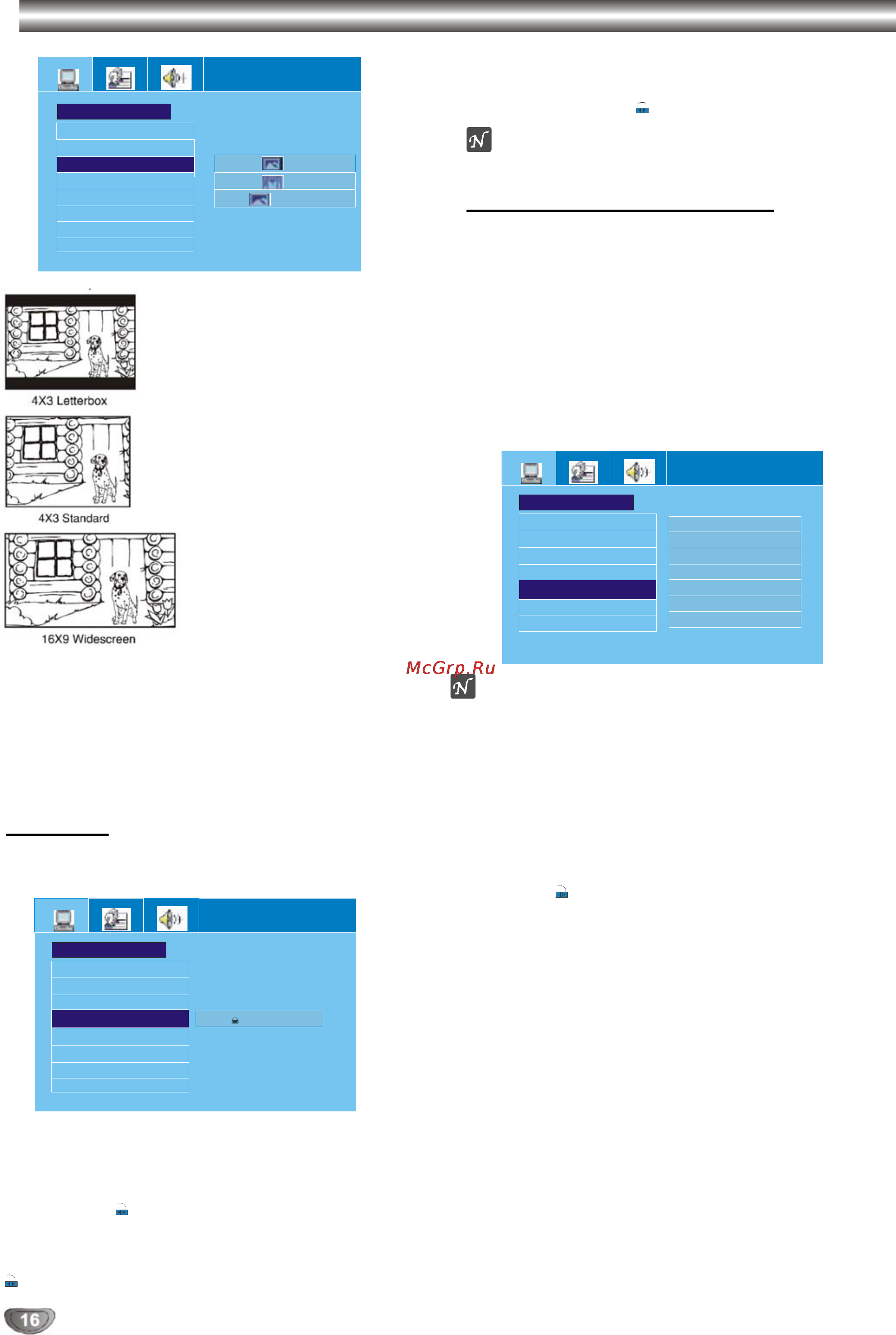 Toshiba SD-47HKSR [16/29] Начальные настройки продолжение