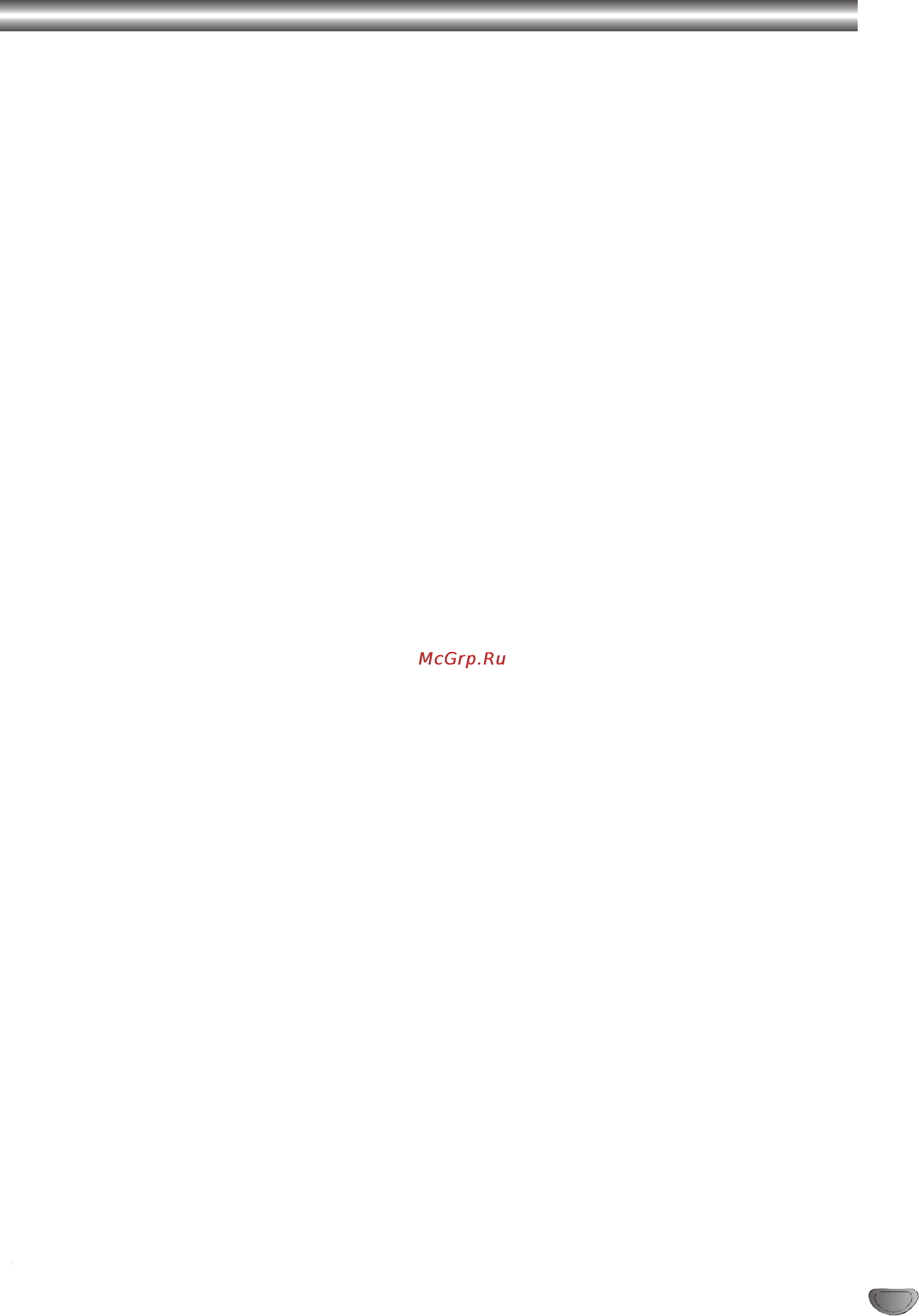 Toshiba SD-47HKSR [27/29] Выявление неисправностей