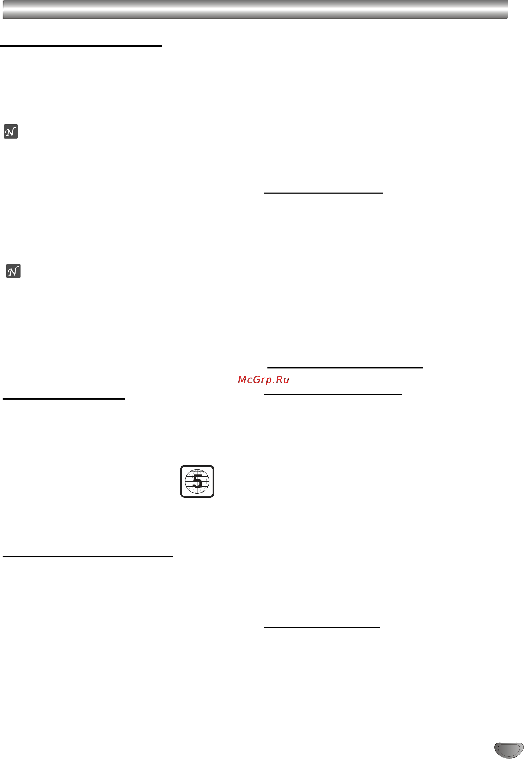Toshiba SD-47HKSR [5/29] Перед началом использования