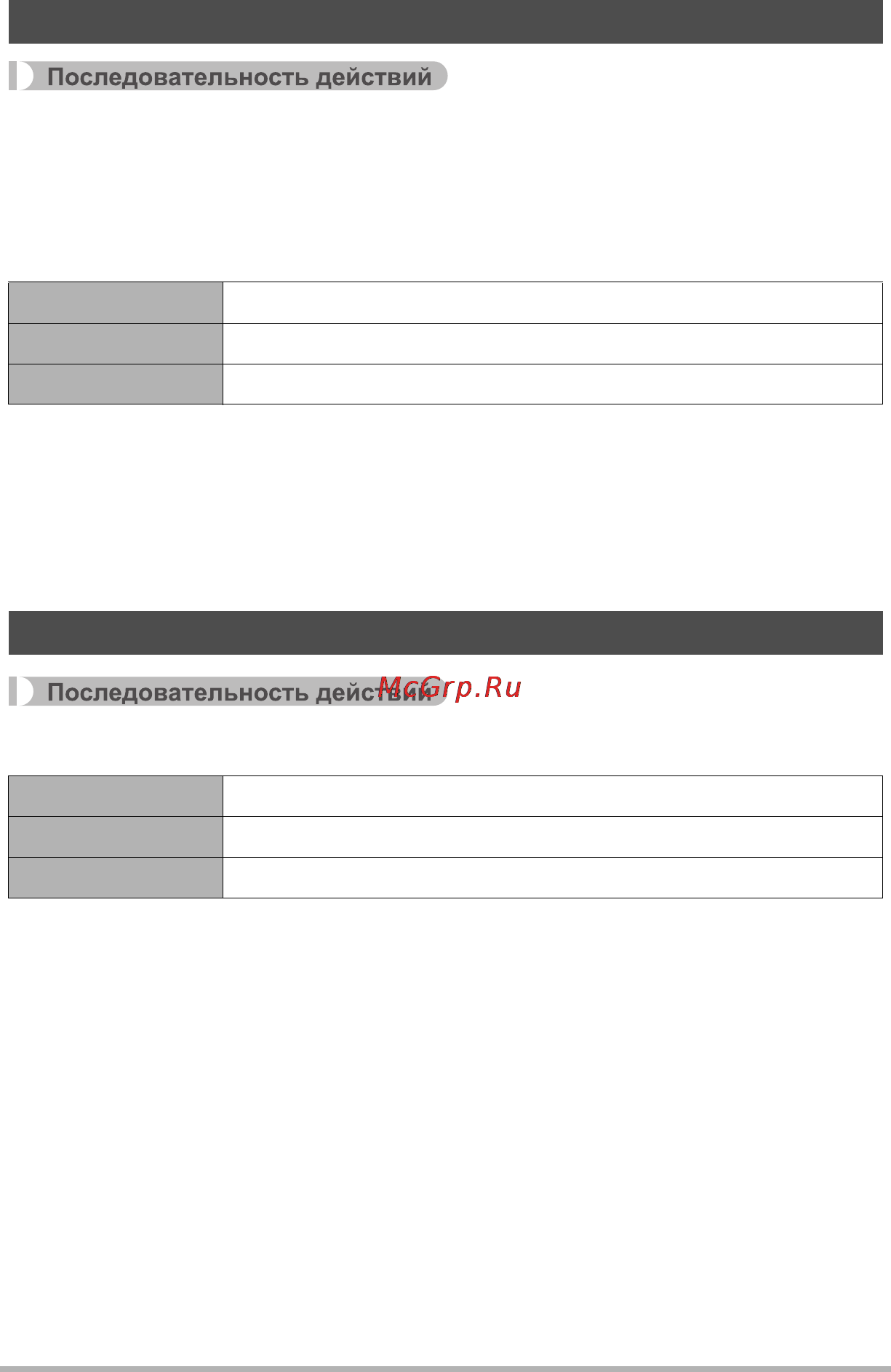 Casio EX-ZS10 Silver [109/142] Настройка часов камеры коррекция