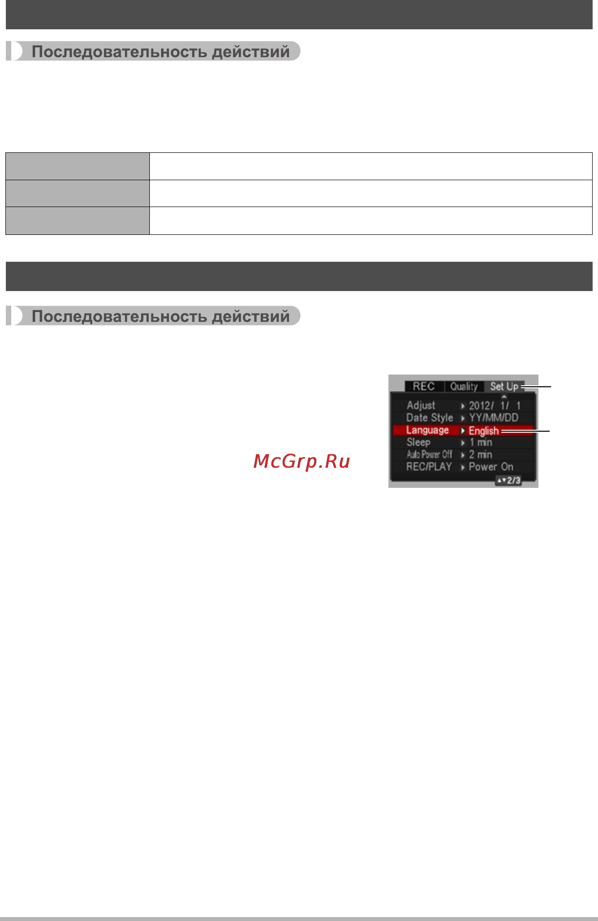 Casio EX-ZS10 Silver [110/142] Настройка языка интерфейса language