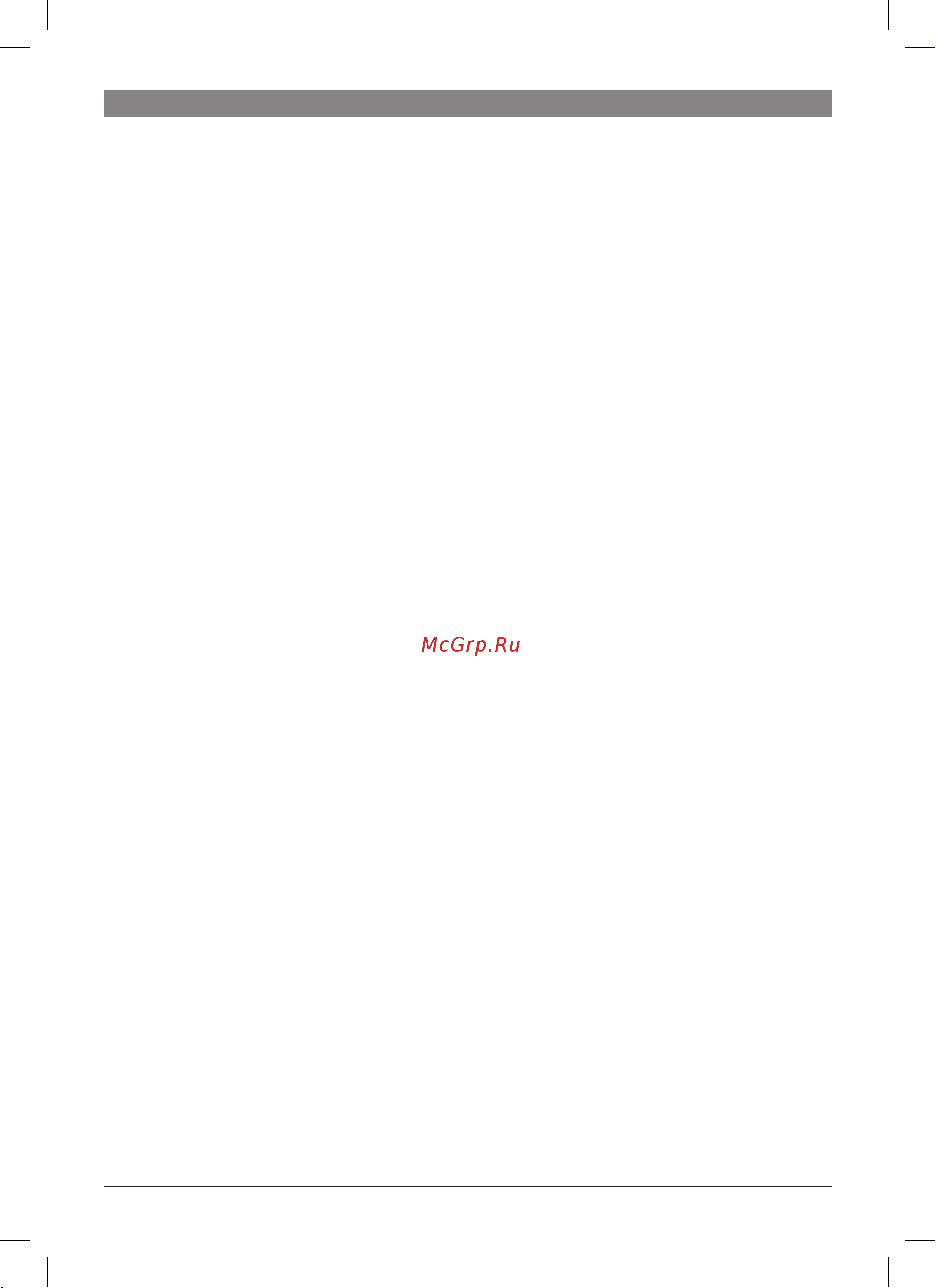 Bosch TWK 8611 [14/72] Alprimoimpiego