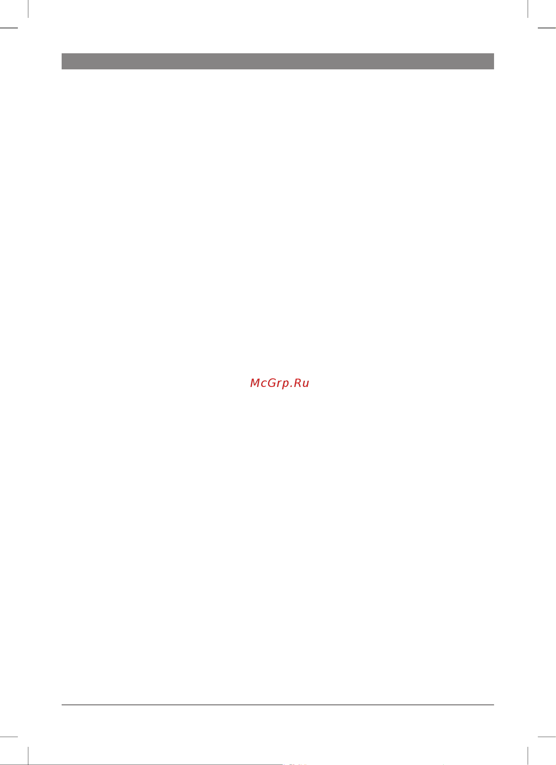 Bosch TWK 8611 [63/72] زاهجلانمصلختلا