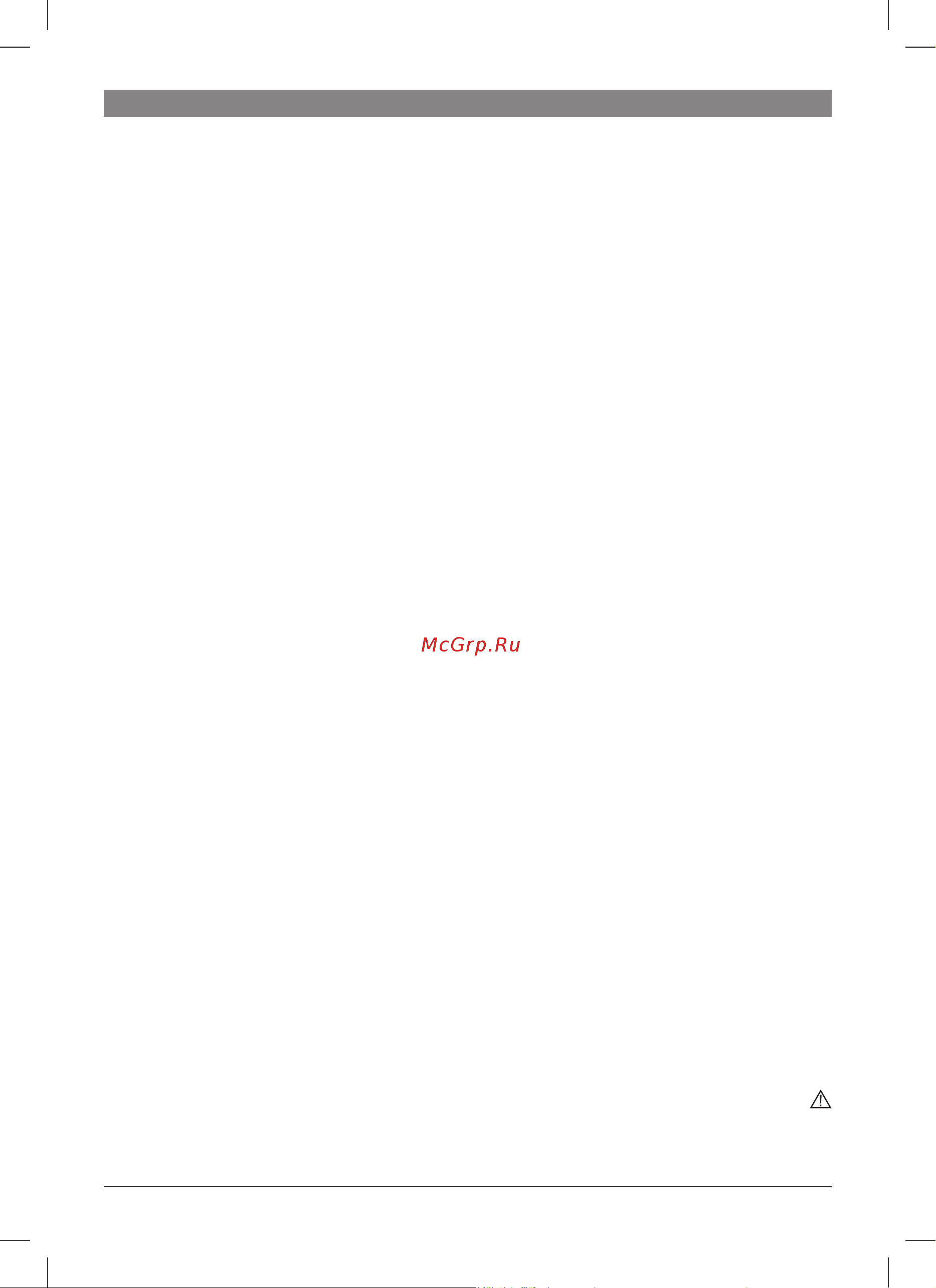Bosch TWK 8611 [64/72] دادعإ ةنوخسلاىلعظافحلا